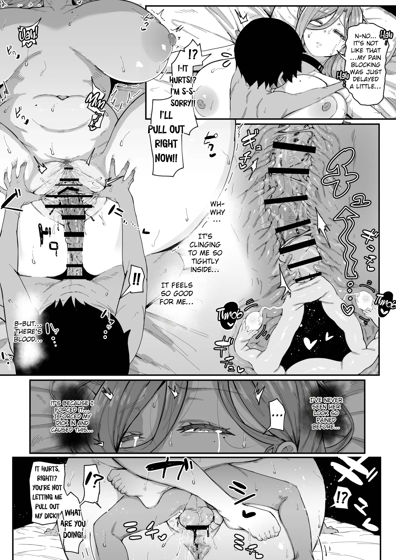 Do Androids Dream Of Mother-son Incest? page 50