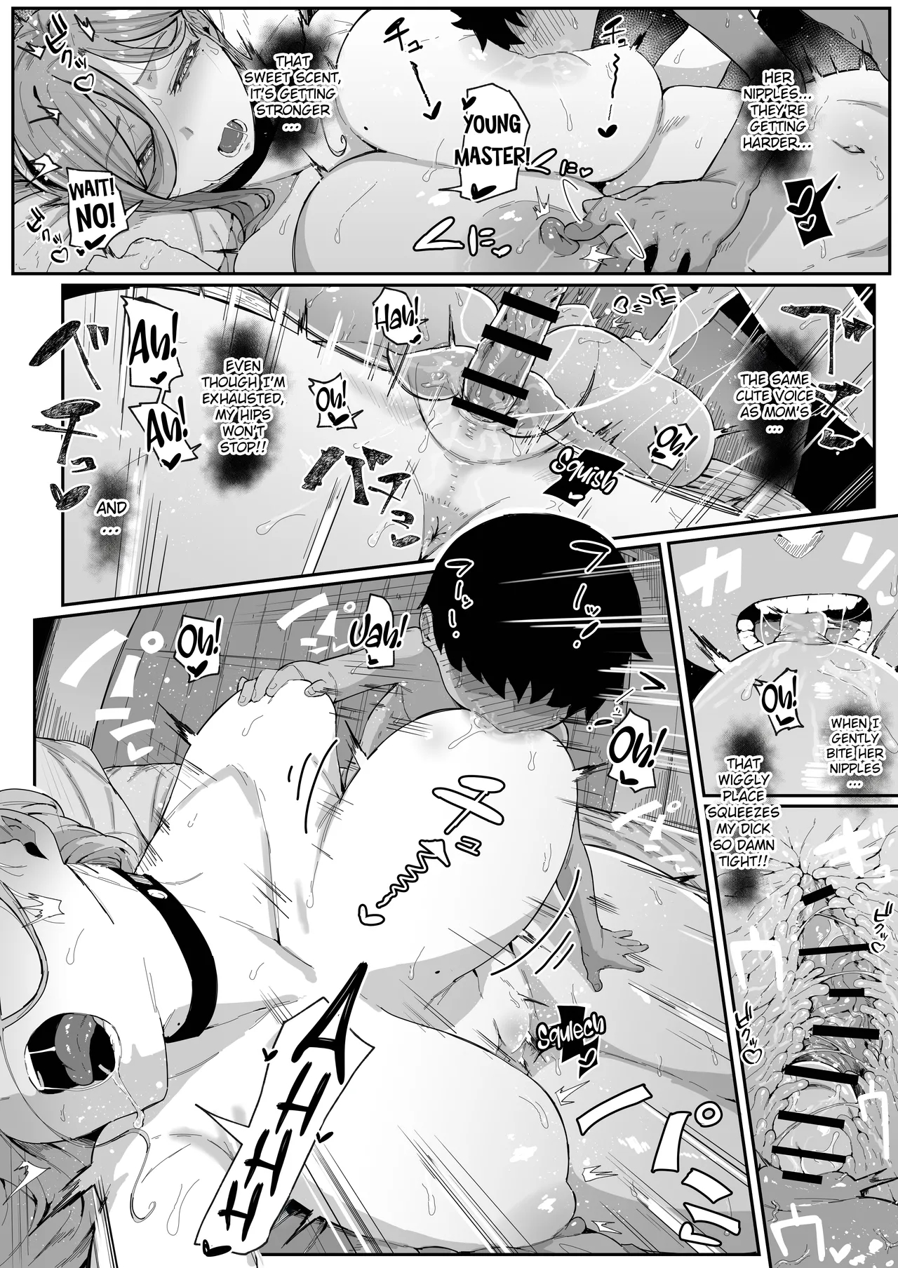 Do Androids Dream Of Mother-son Incest? page 55