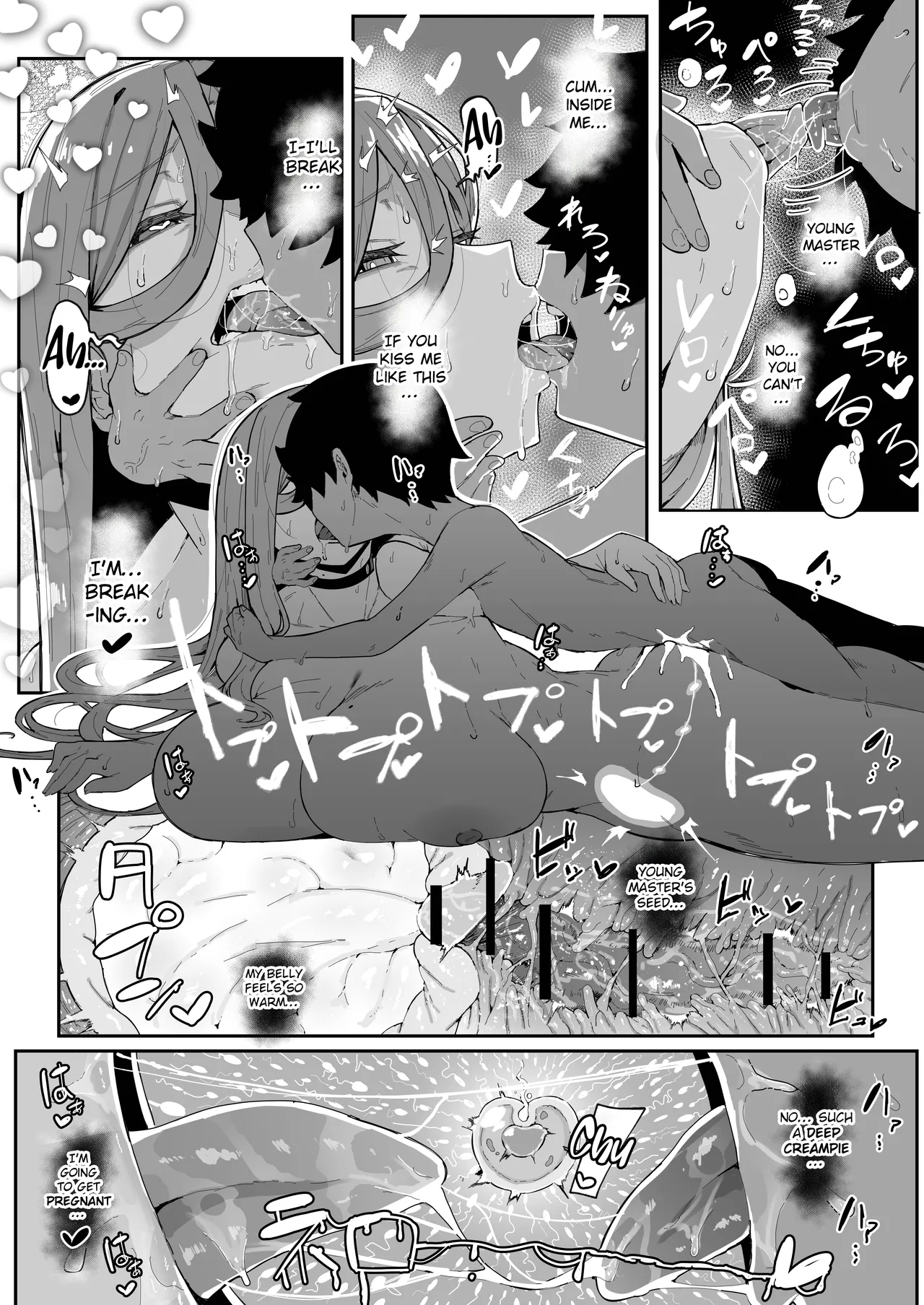 Do Androids Dream Of Mother-son Incest? page 62
