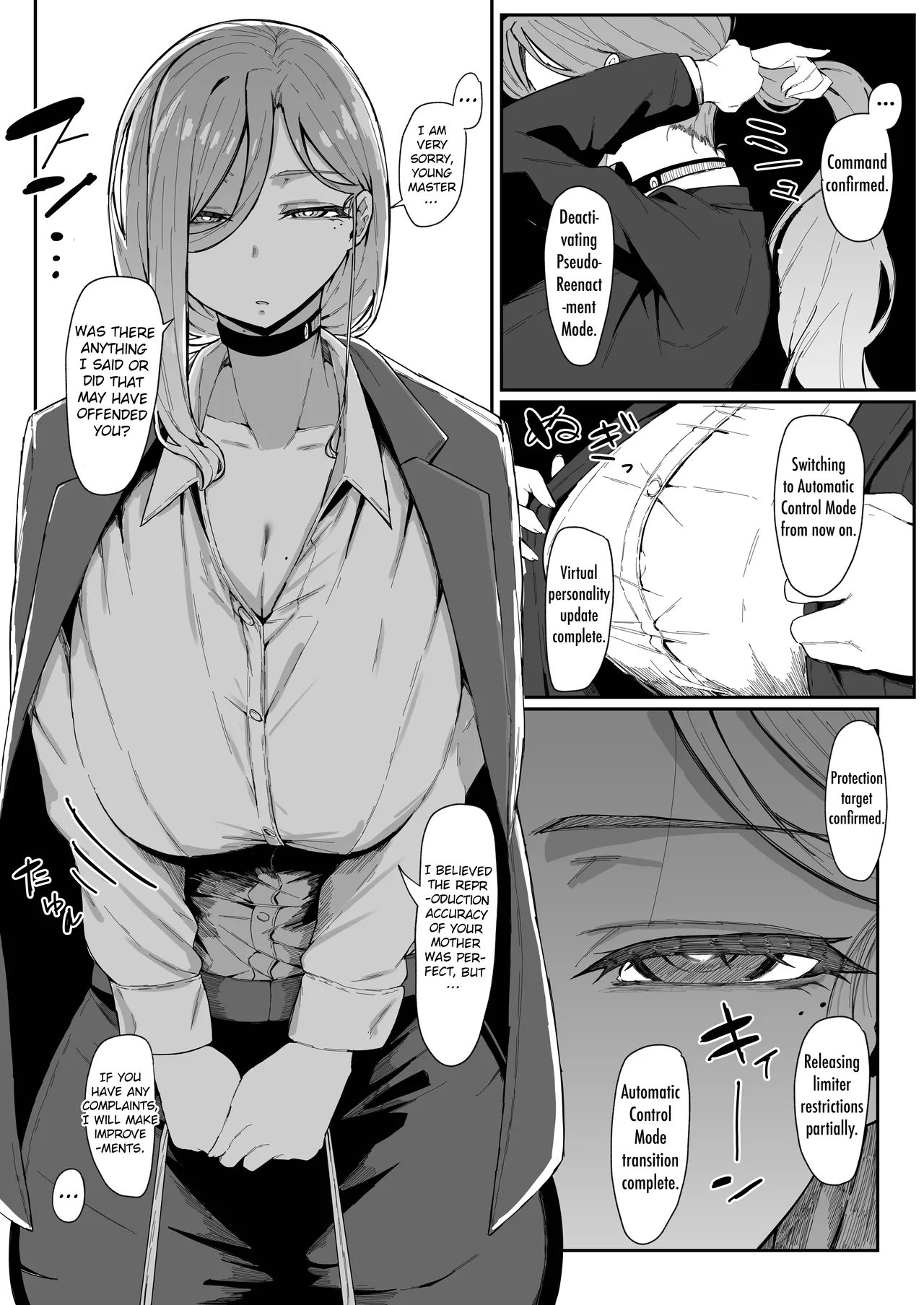 Do Androids Dream Of Mother-son Incest? page 7
