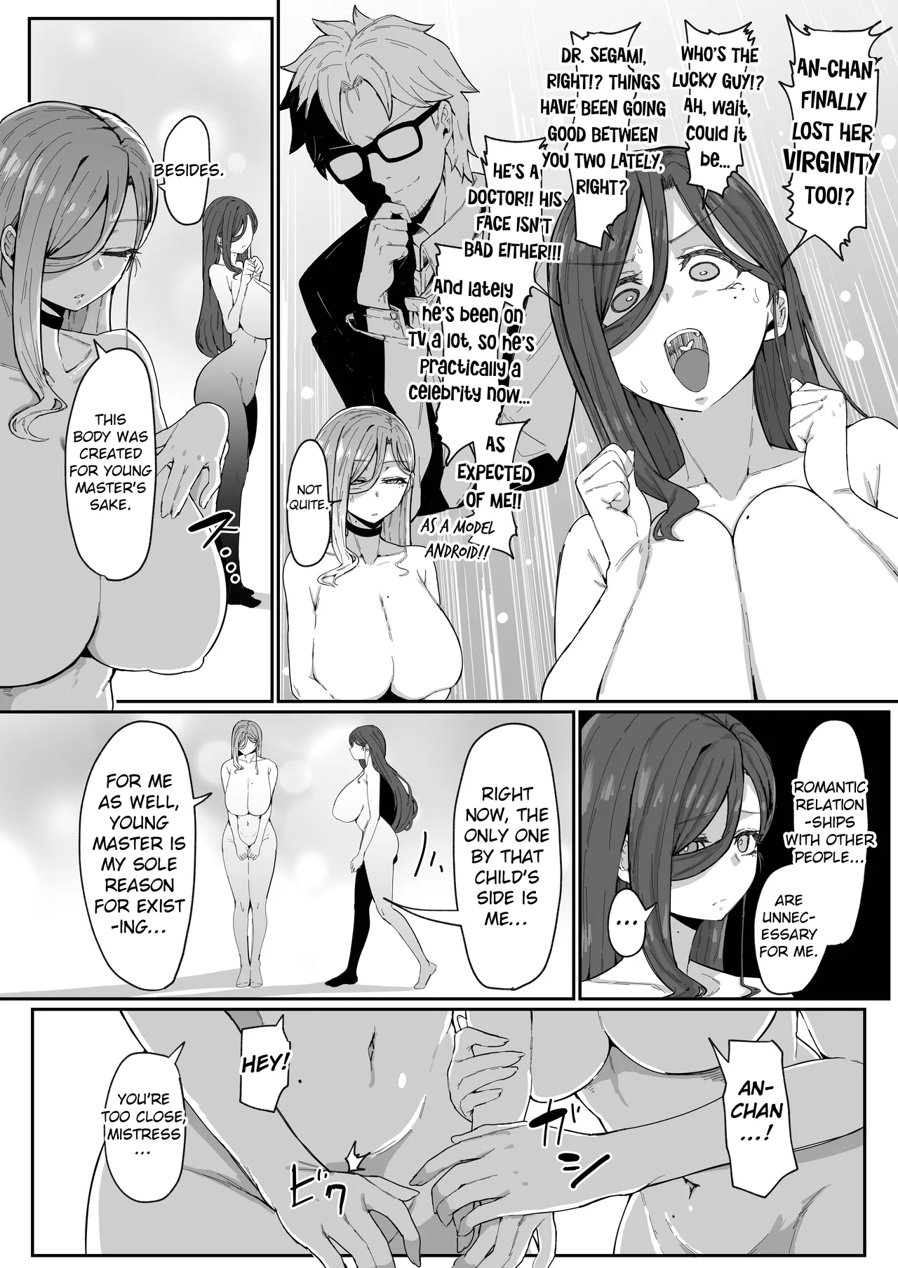Do Androids Dream Of Mother-son Incest? page 70
