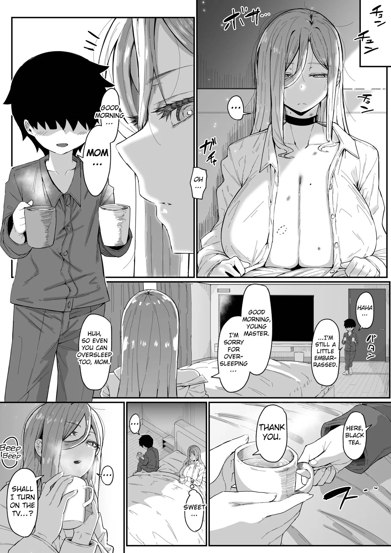 Do Androids Dream Of Mother-son Incest? page 78