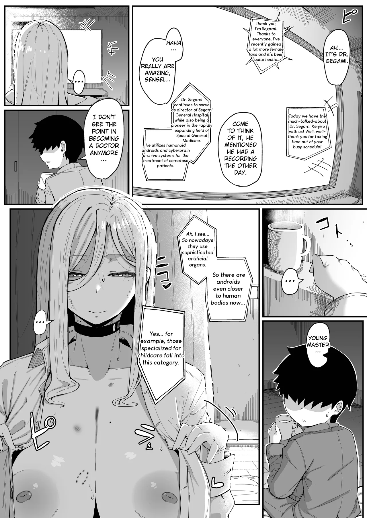 Do Androids Dream Of Mother-son Incest? page 79