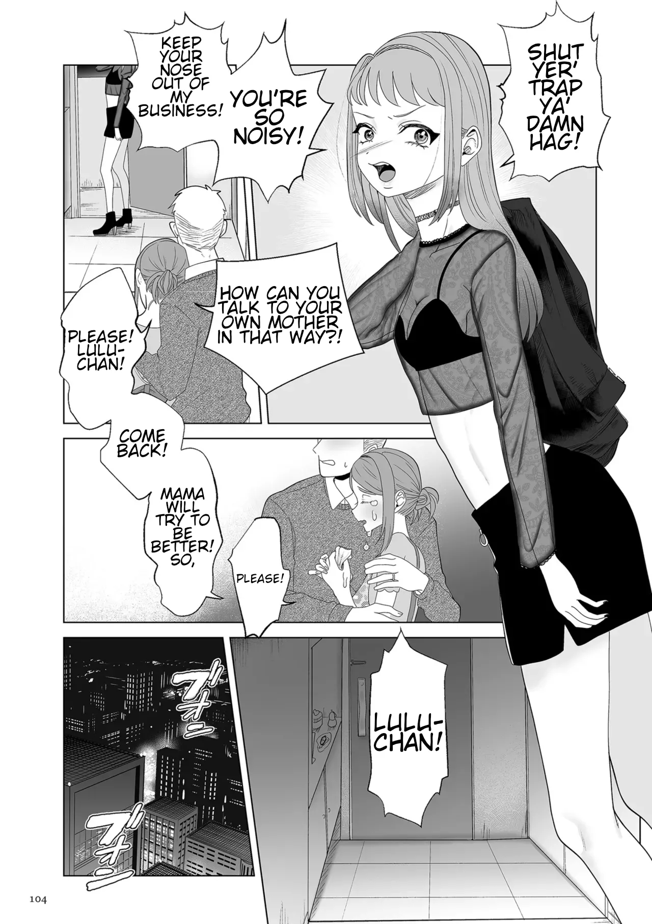Do-m Mama To Oni Loli page 104