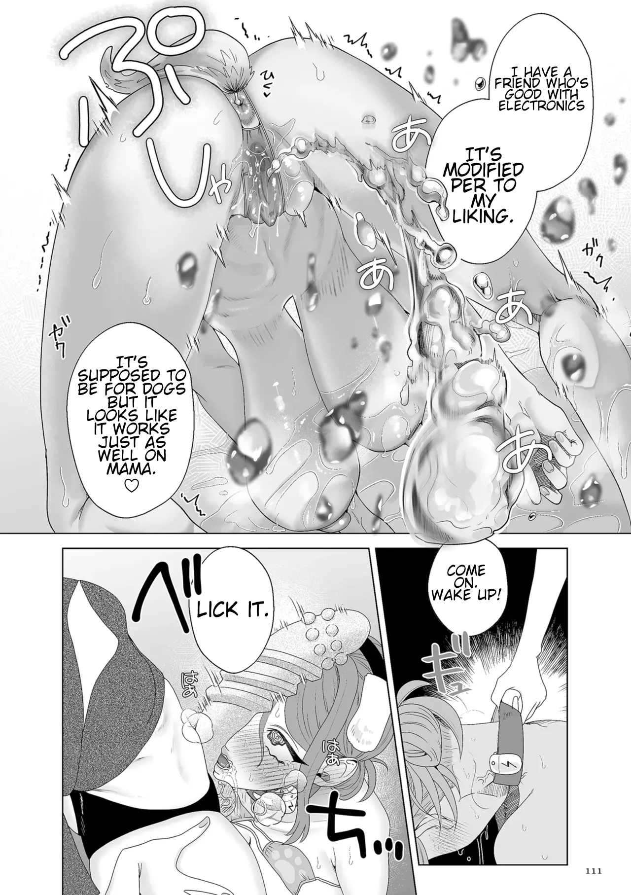 Do-m Mama To Oni Loli page 111