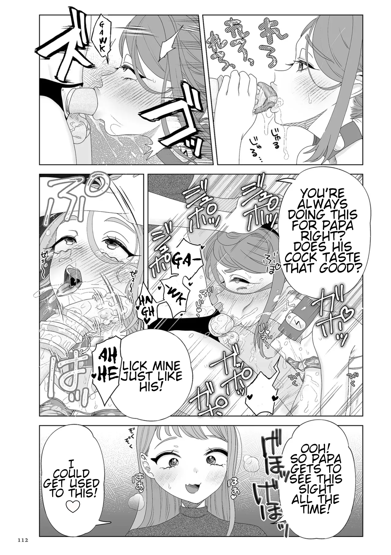 Do-m Mama To Oni Loli page 112