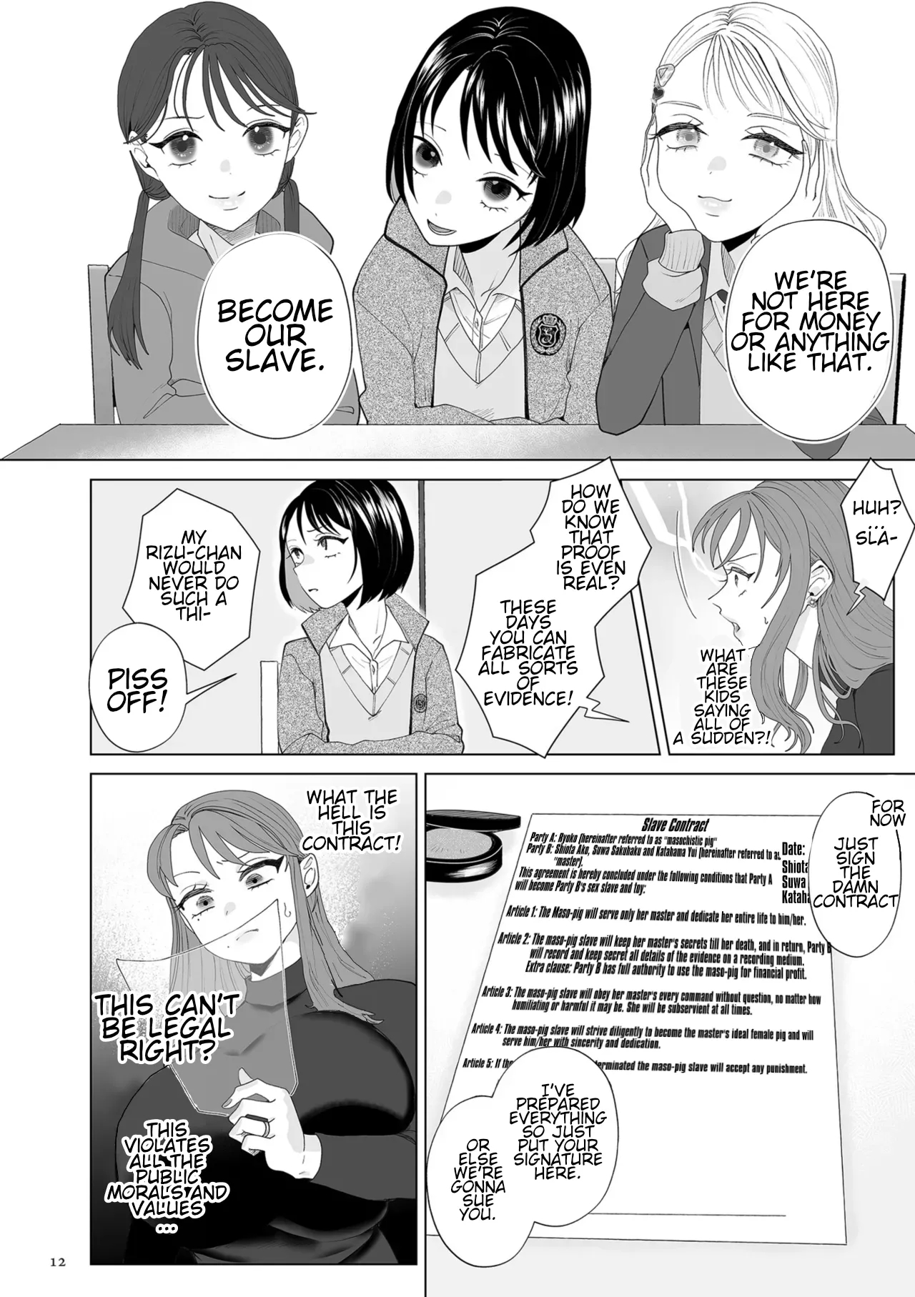 Do-m Mama To Oni Loli page 12