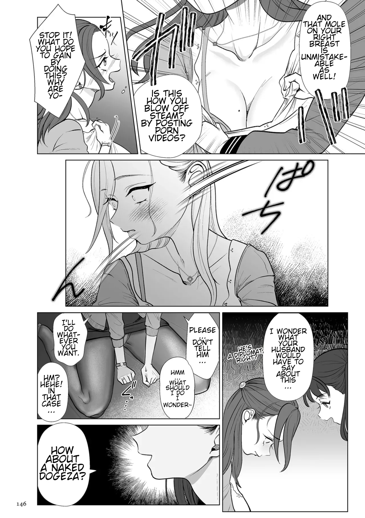 Do-m Mama To Oni Loli page 146