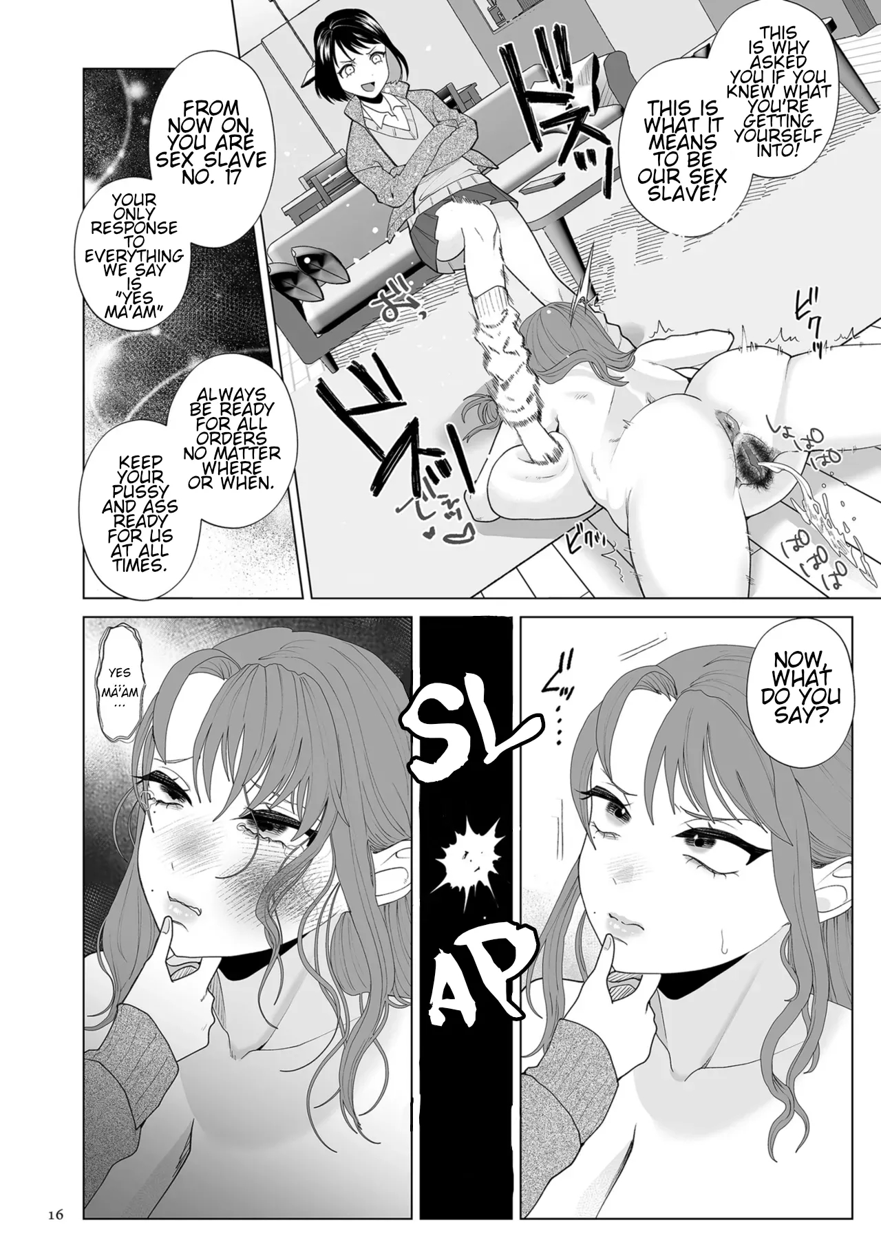 Do-m Mama To Oni Loli page 16