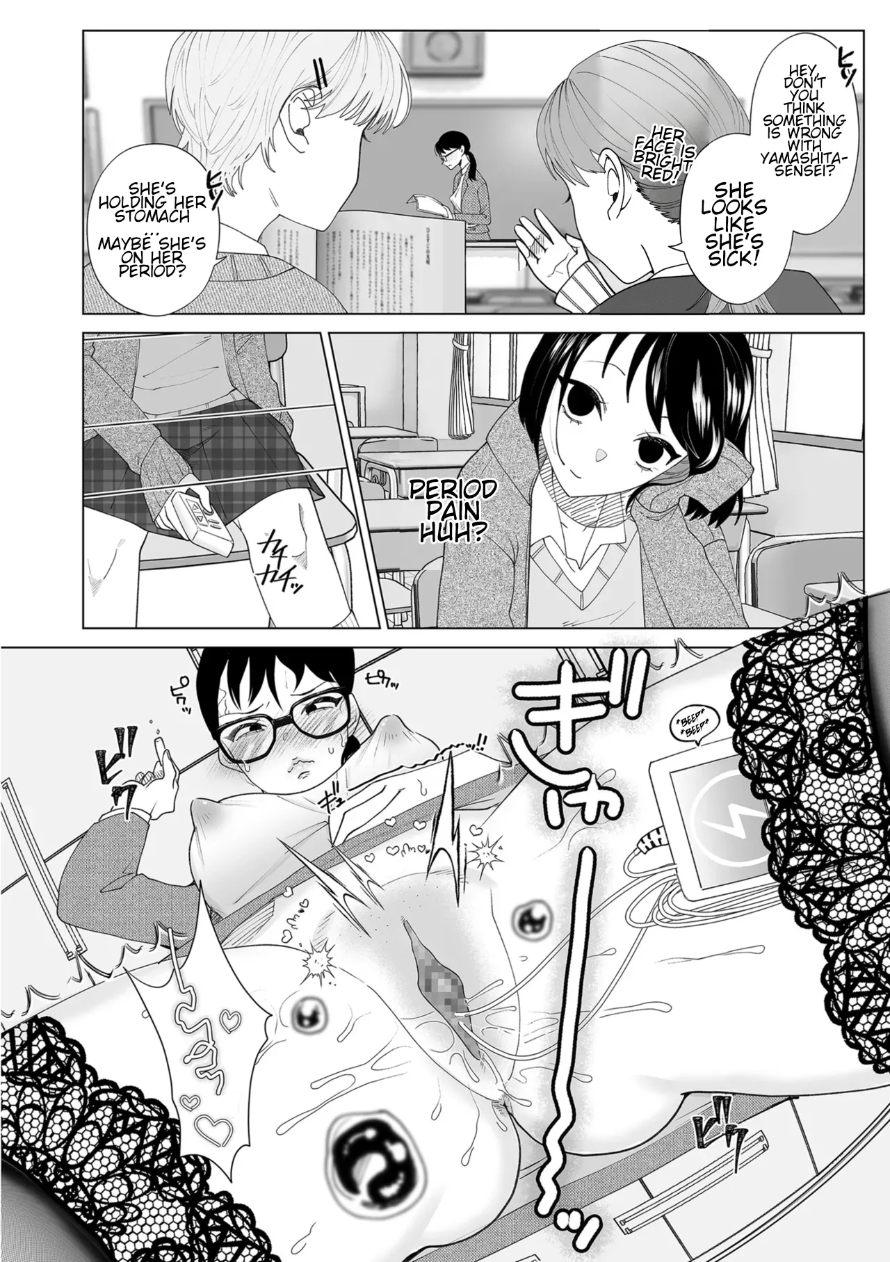Do-m Mama To Oni Loli page 184