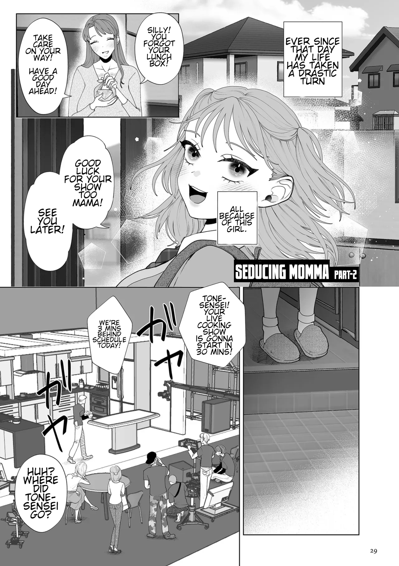 Do-m Mama To Oni Loli page 29