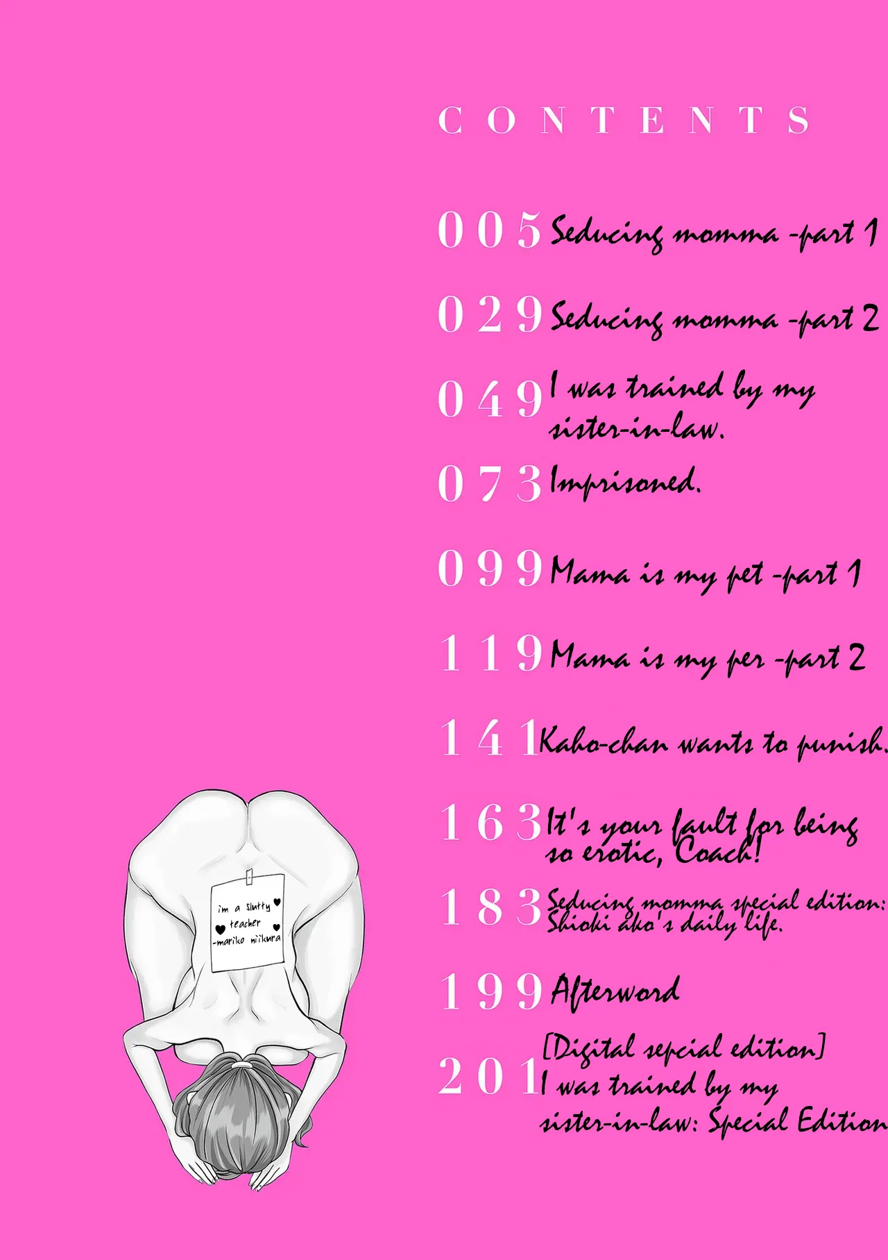 Do-m Mama To Oni Loli page 4