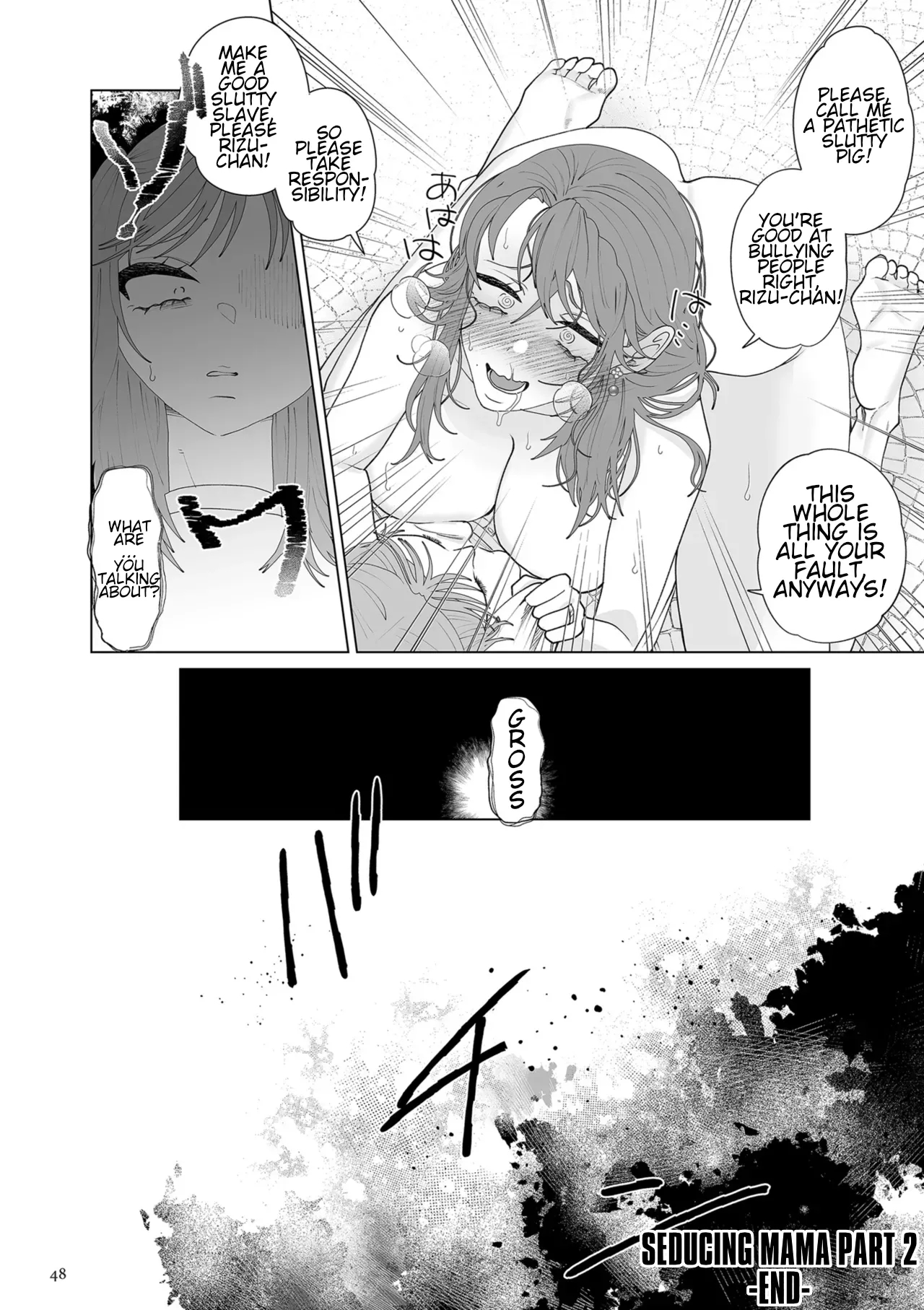 Do-m Mama To Oni Loli page 48