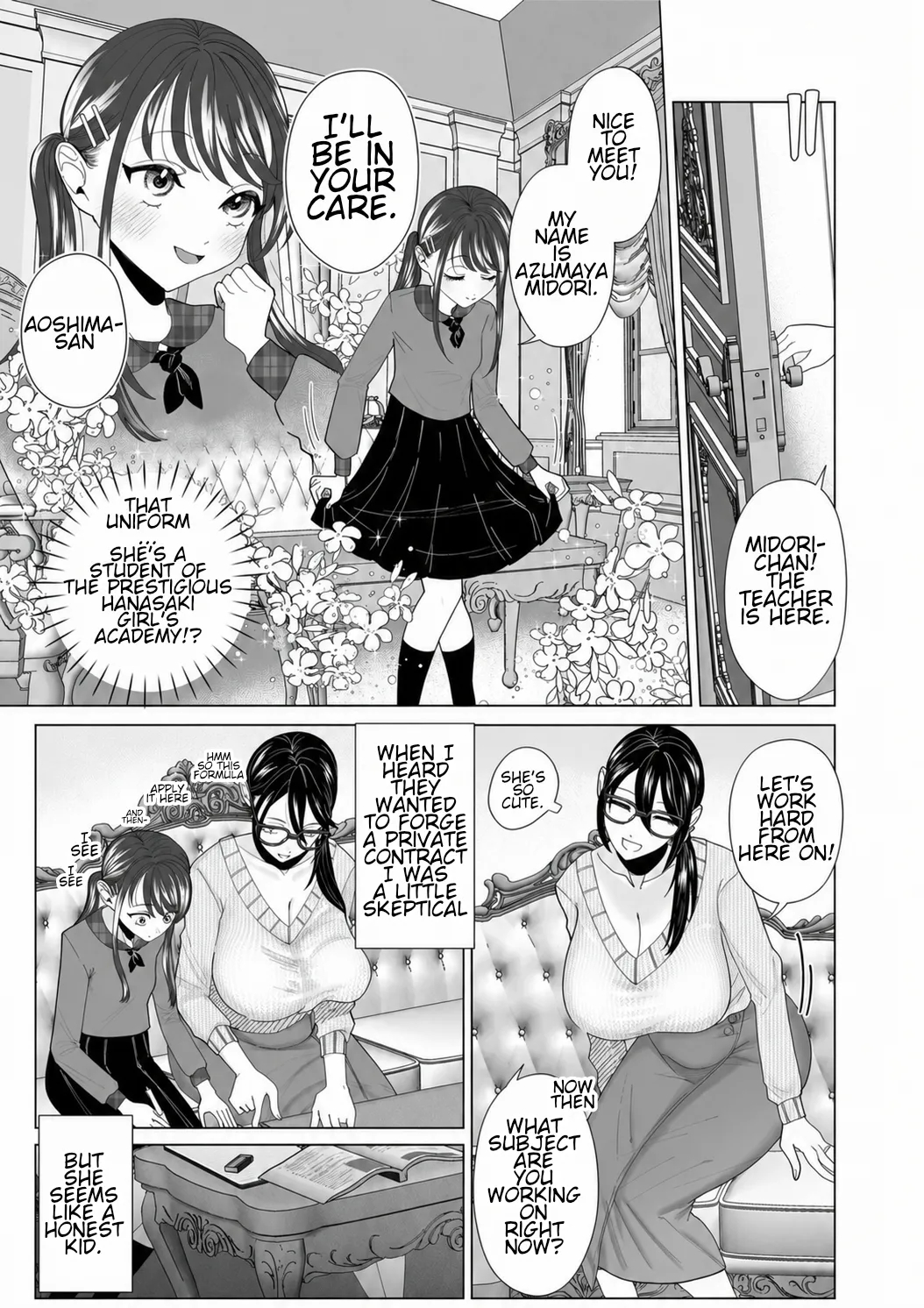 Do-m Mama To Oni Loli page 75