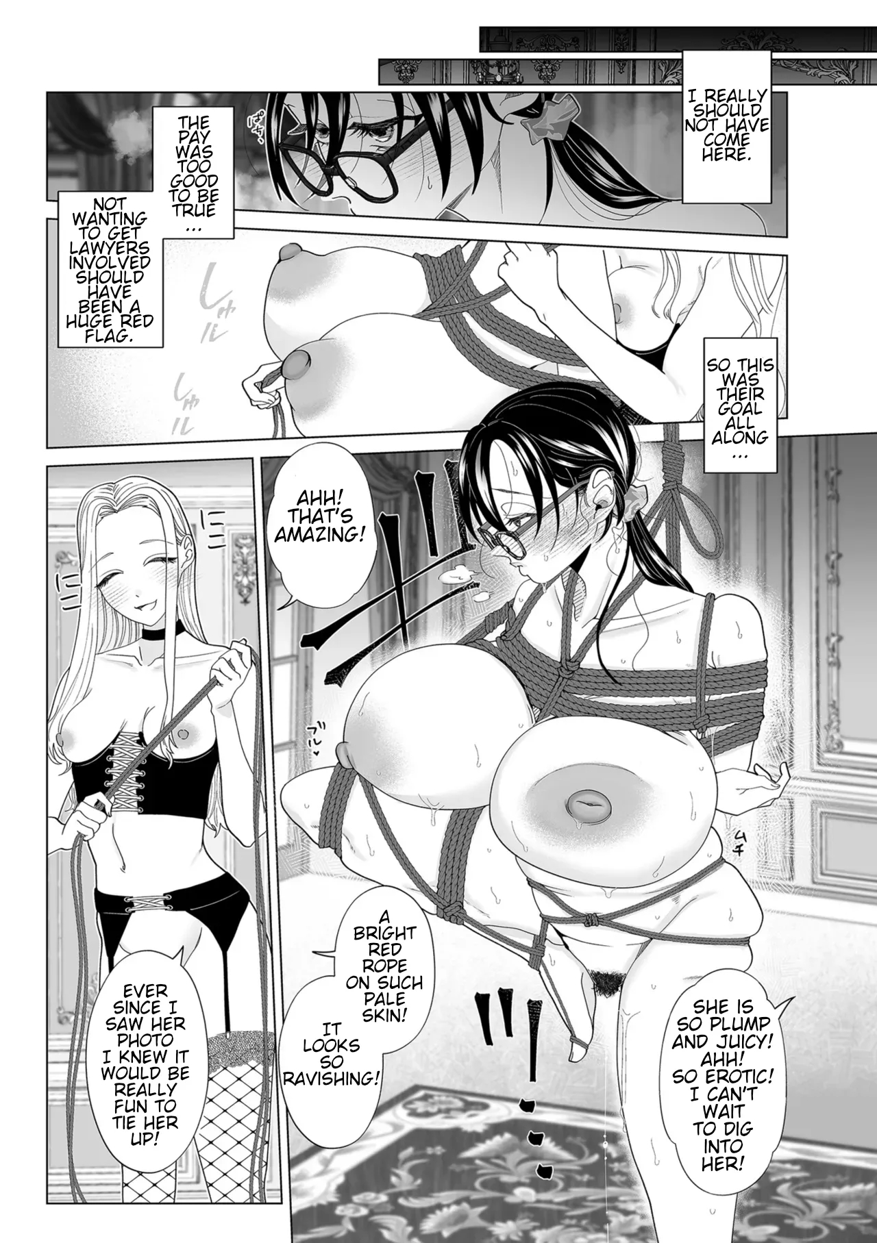 Do-m Mama To Oni Loli page 79