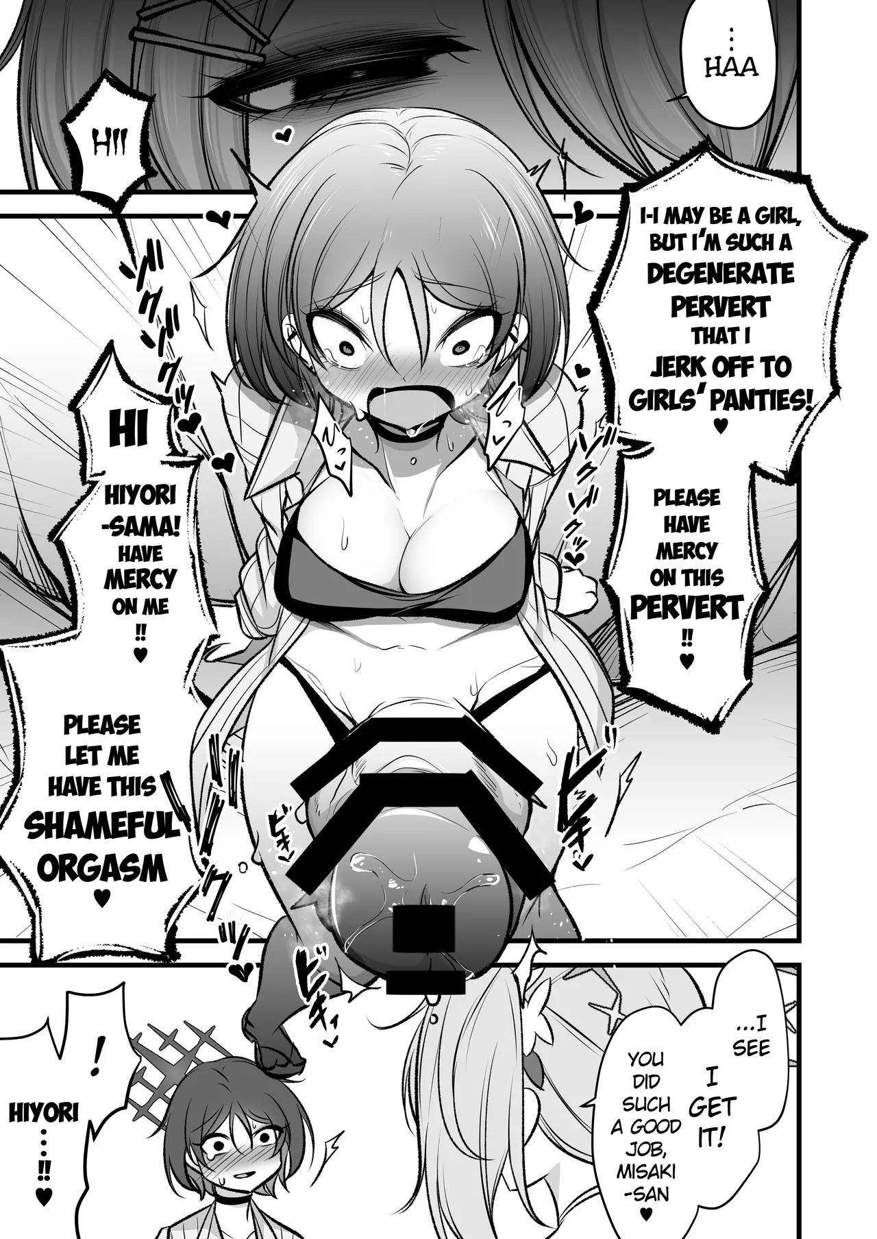 Do-s Hiyori Vs Futa-chin Misaki-chan page 10