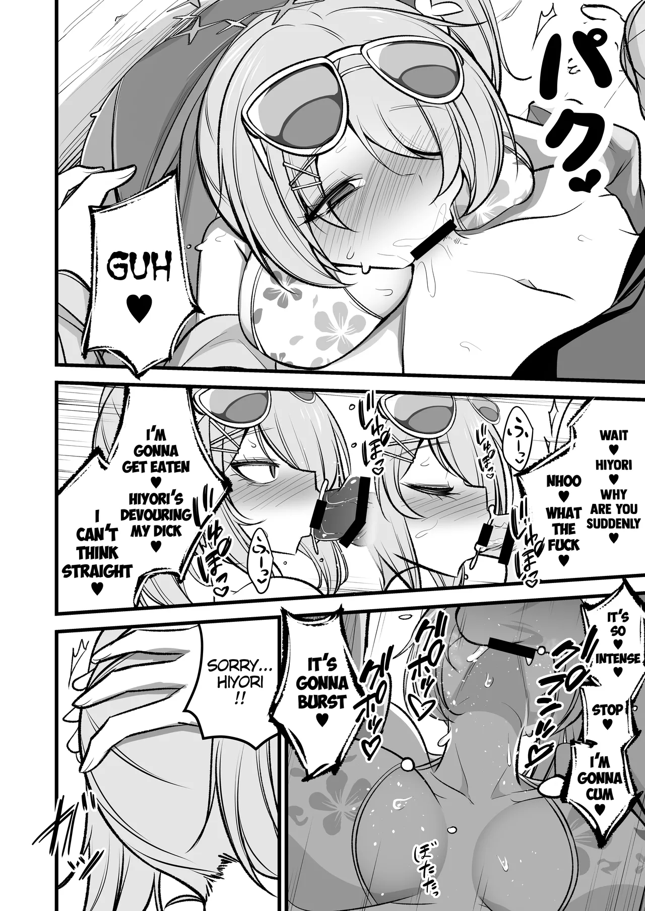 Do-s Hiyori Vs Futa-chin Misaki-chan page 15