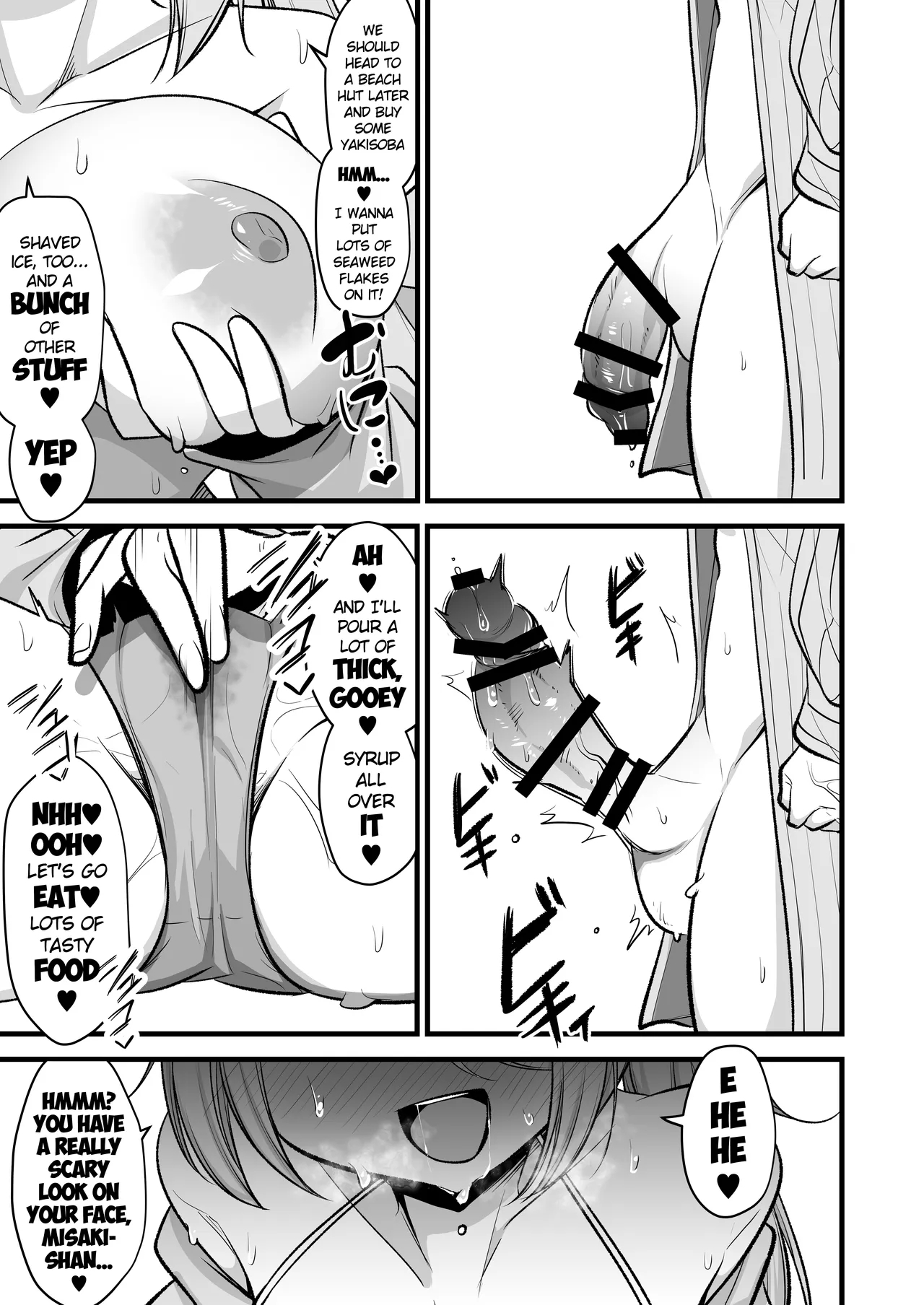 Do-s Hiyori Vs Futa-chin Misaki-chan page 18