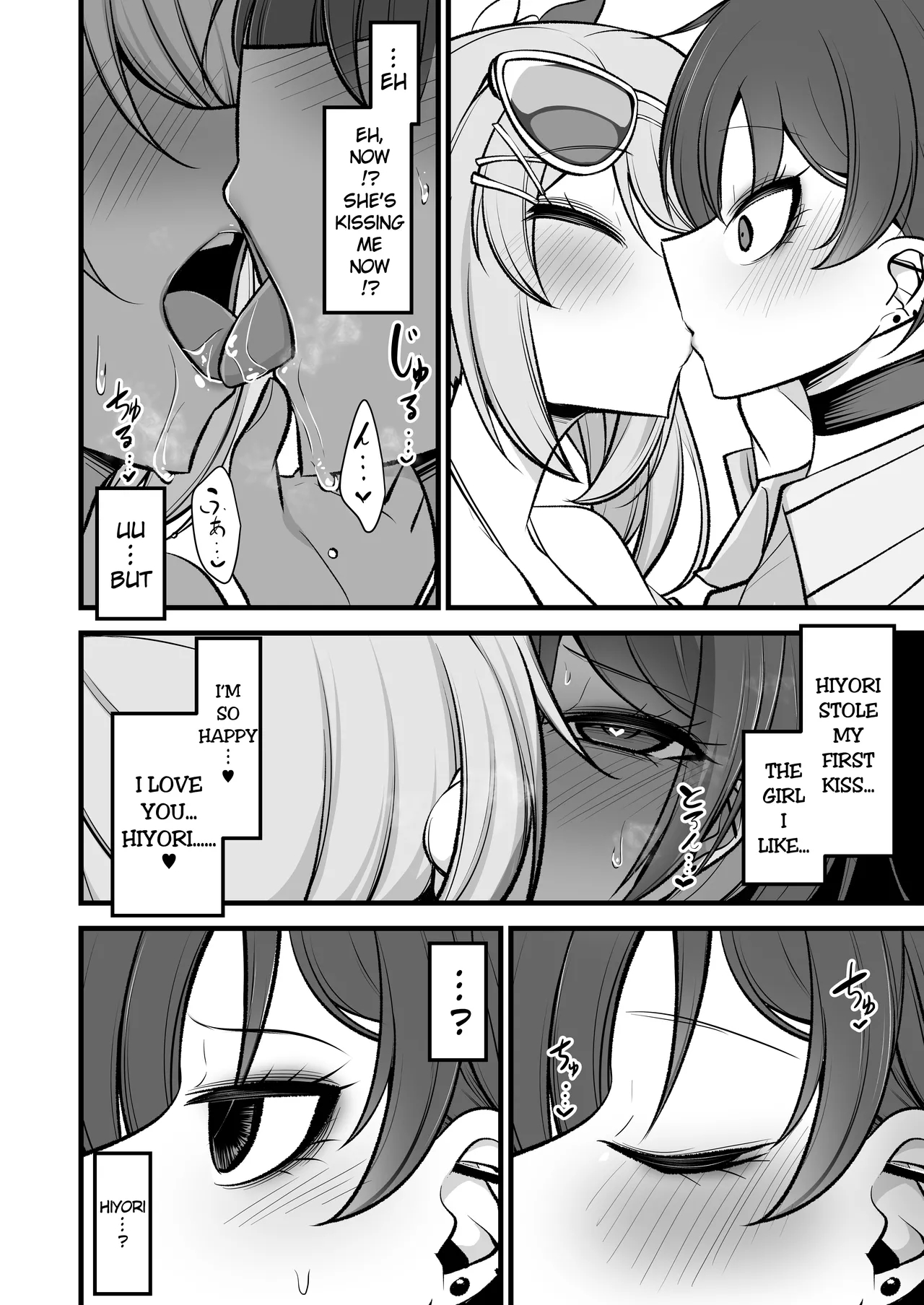 Do-s Hiyori Vs Futa-chin Misaki-chan page 7