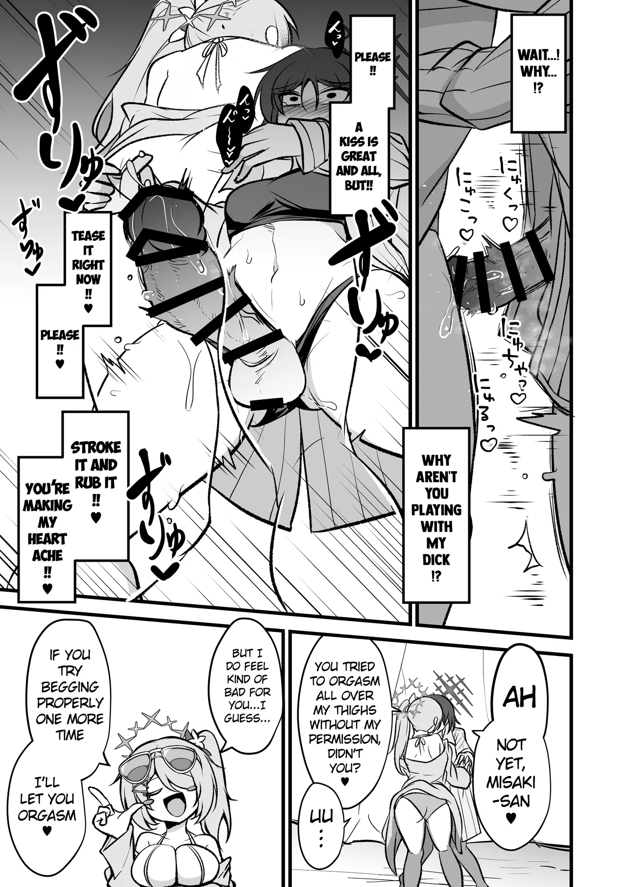 Do-s Hiyori Vs Futa-chin Misaki-chan page 8