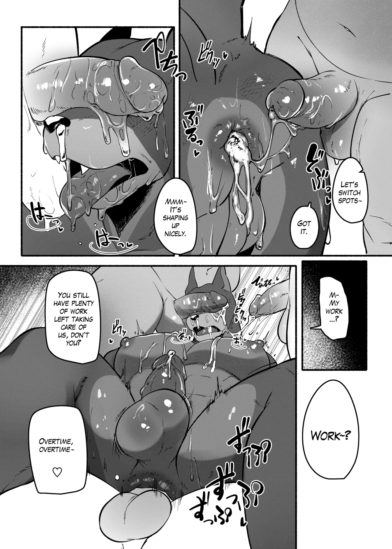 Doberman Onii-san page 6