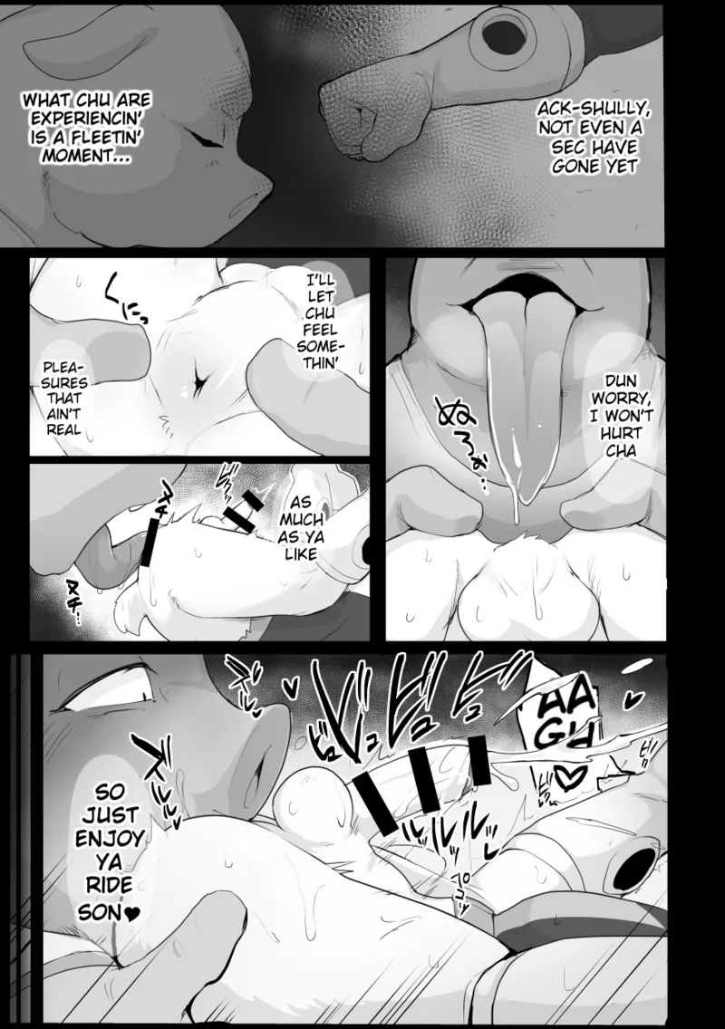 Dom Boy page 6