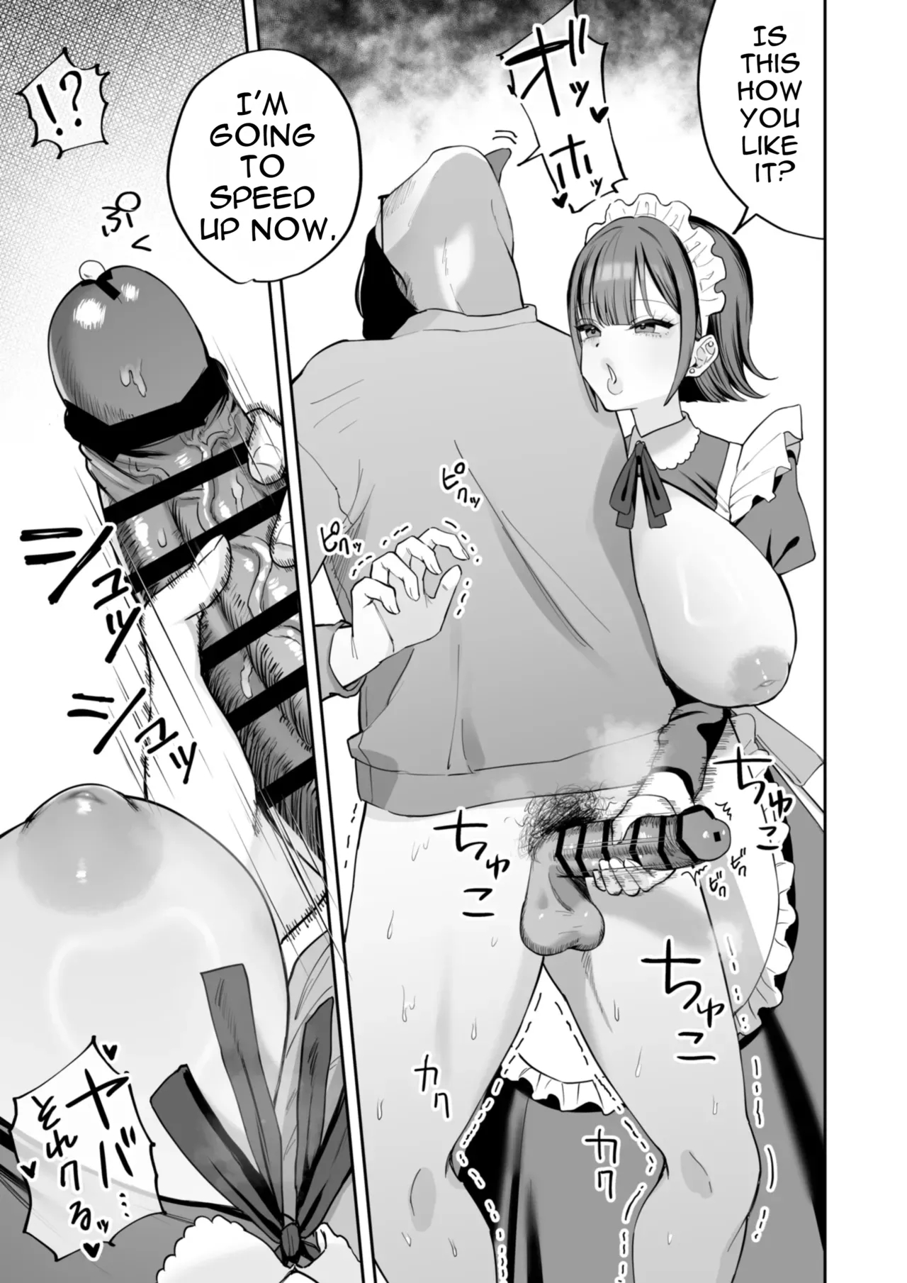 Downer Maid Ga Shimo No Sewa Mo Shite Kurerutte page 15
