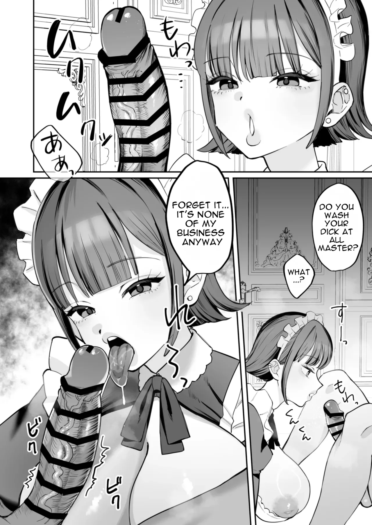 Downer Maid Ga Shimo No Sewa Mo Shite Kurerutte page 18