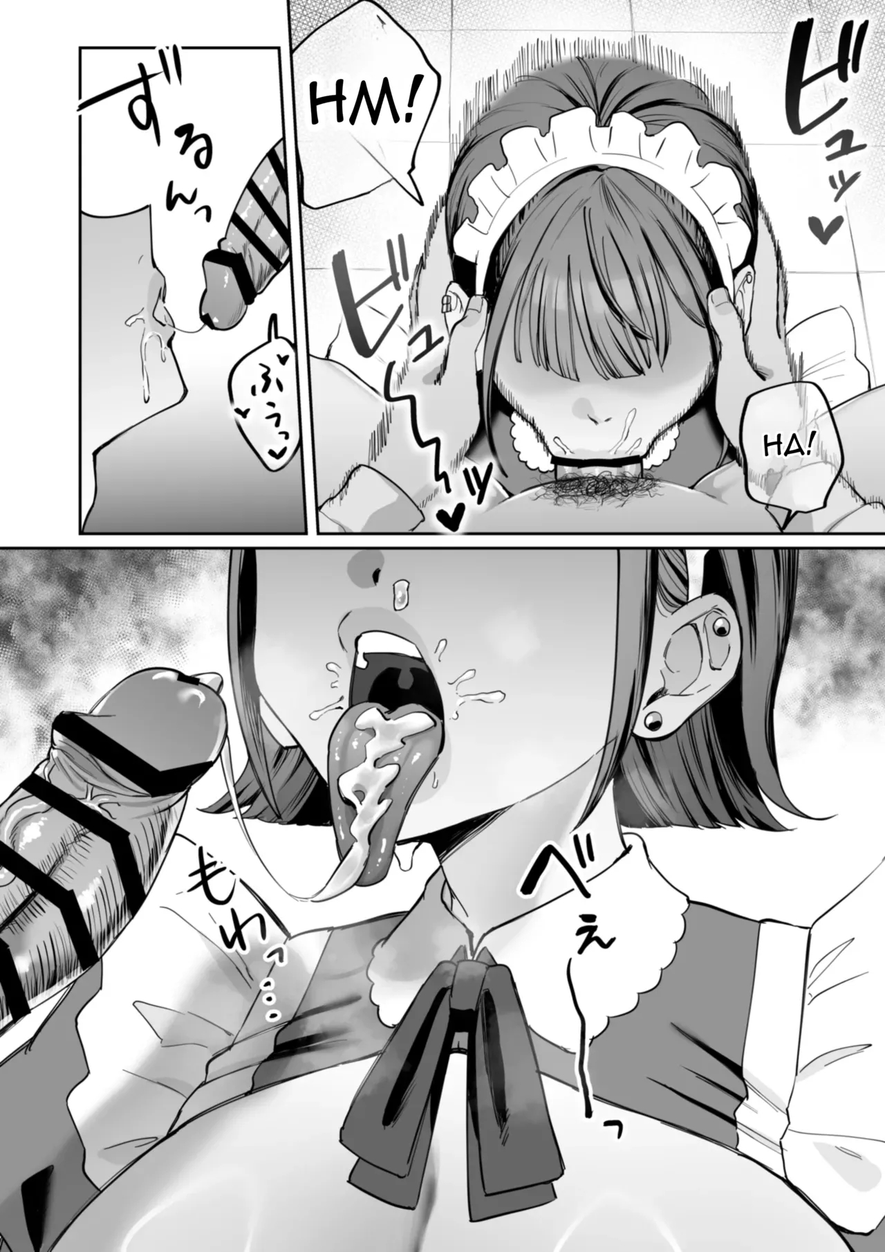 Downer Maid Ga Shimo No Sewa Mo Shite Kurerutte page 20