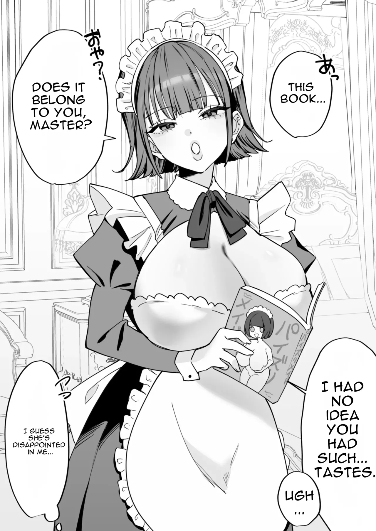 Downer Maid Ga Shimo No Sewa Mo Shite Kurerutte page 63