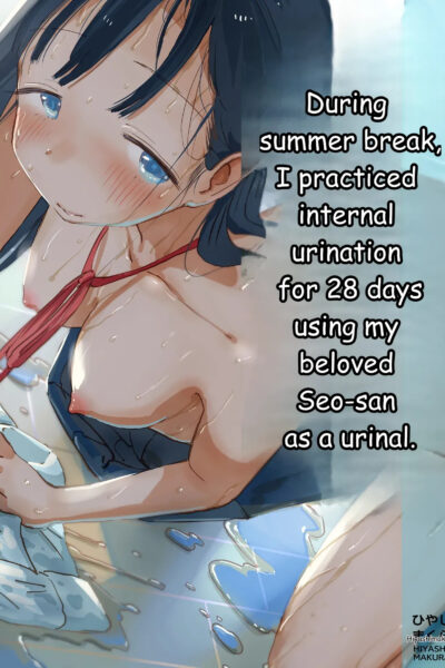 During Summer Break, I Practiced Internal Urination For 28 Days Using My Beloved Seo-san As A Urinal. page 1