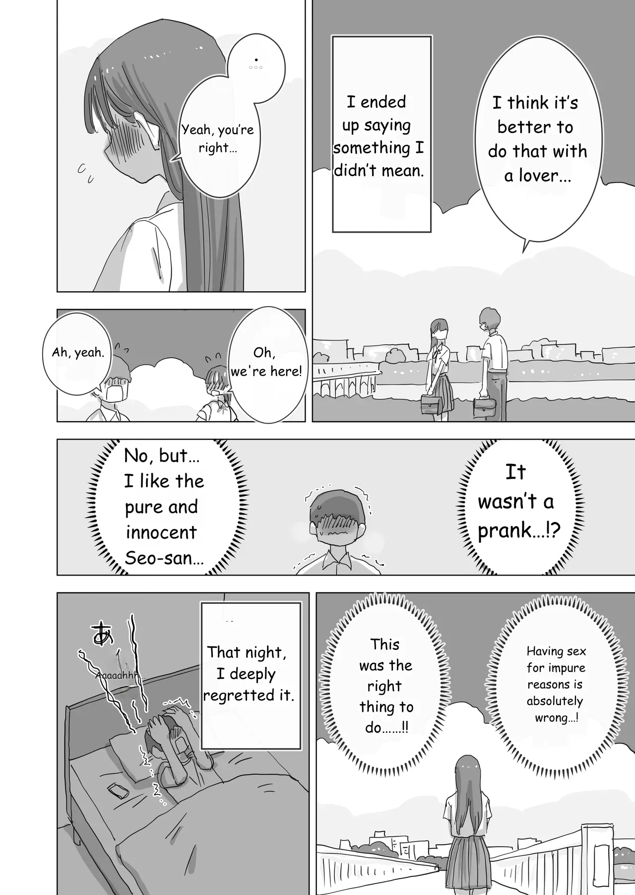 During Summer Break, I Practiced Internal Urination For 28 Days Using My Beloved Seo-san As A Urinal. page 11