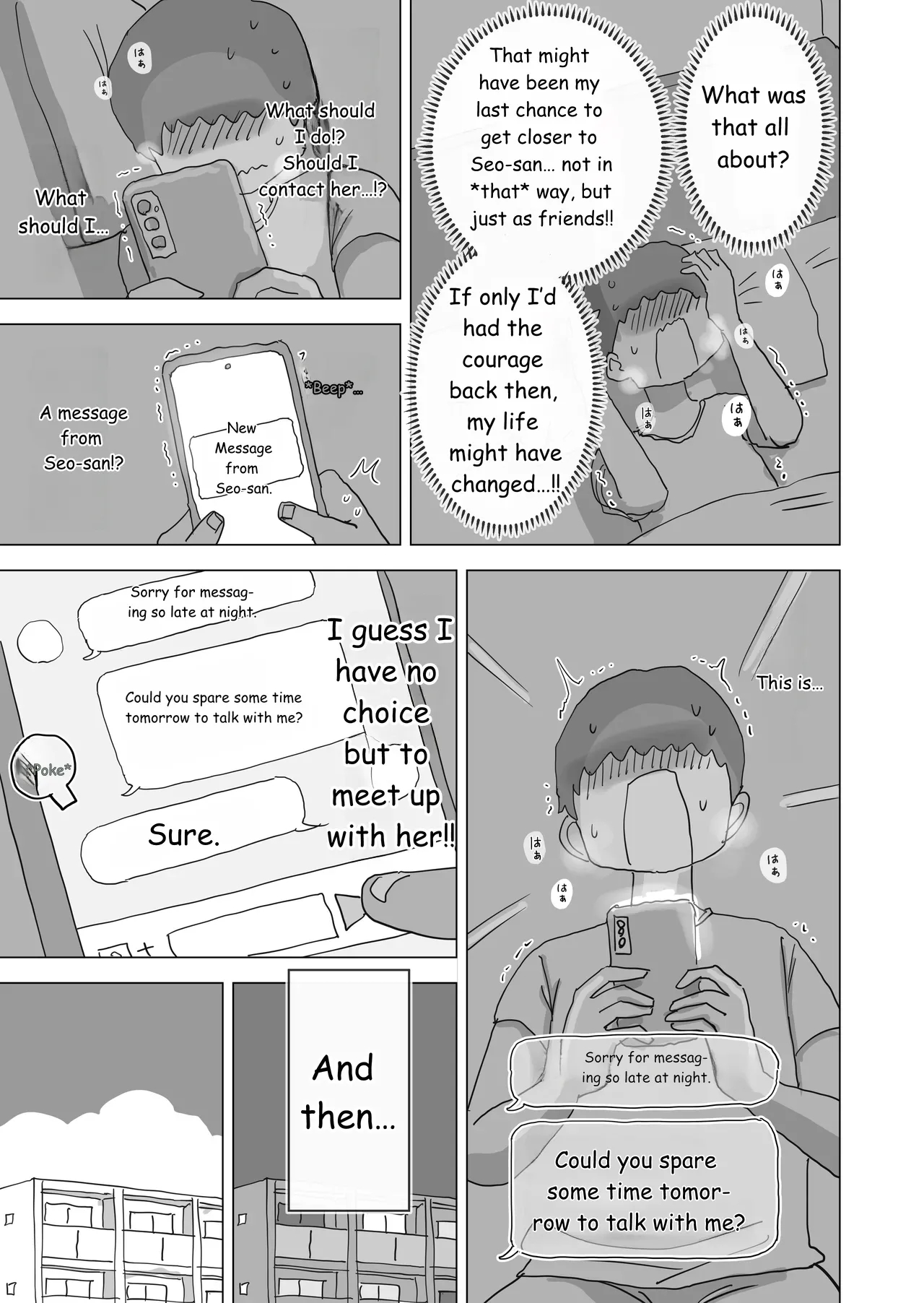 During Summer Break, I Practiced Internal Urination For 28 Days Using My Beloved Seo-san As A Urinal. page 12