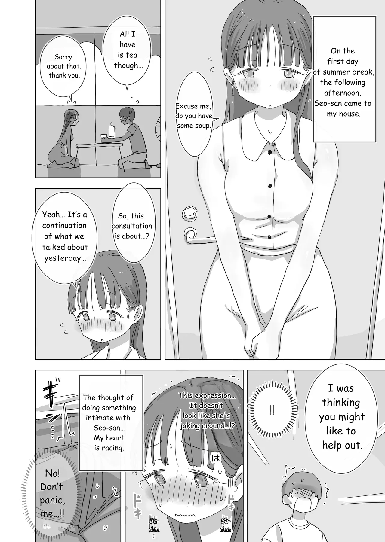 During Summer Break, I Practiced Internal Urination For 28 Days Using My Beloved Seo-san As A Urinal. page 13