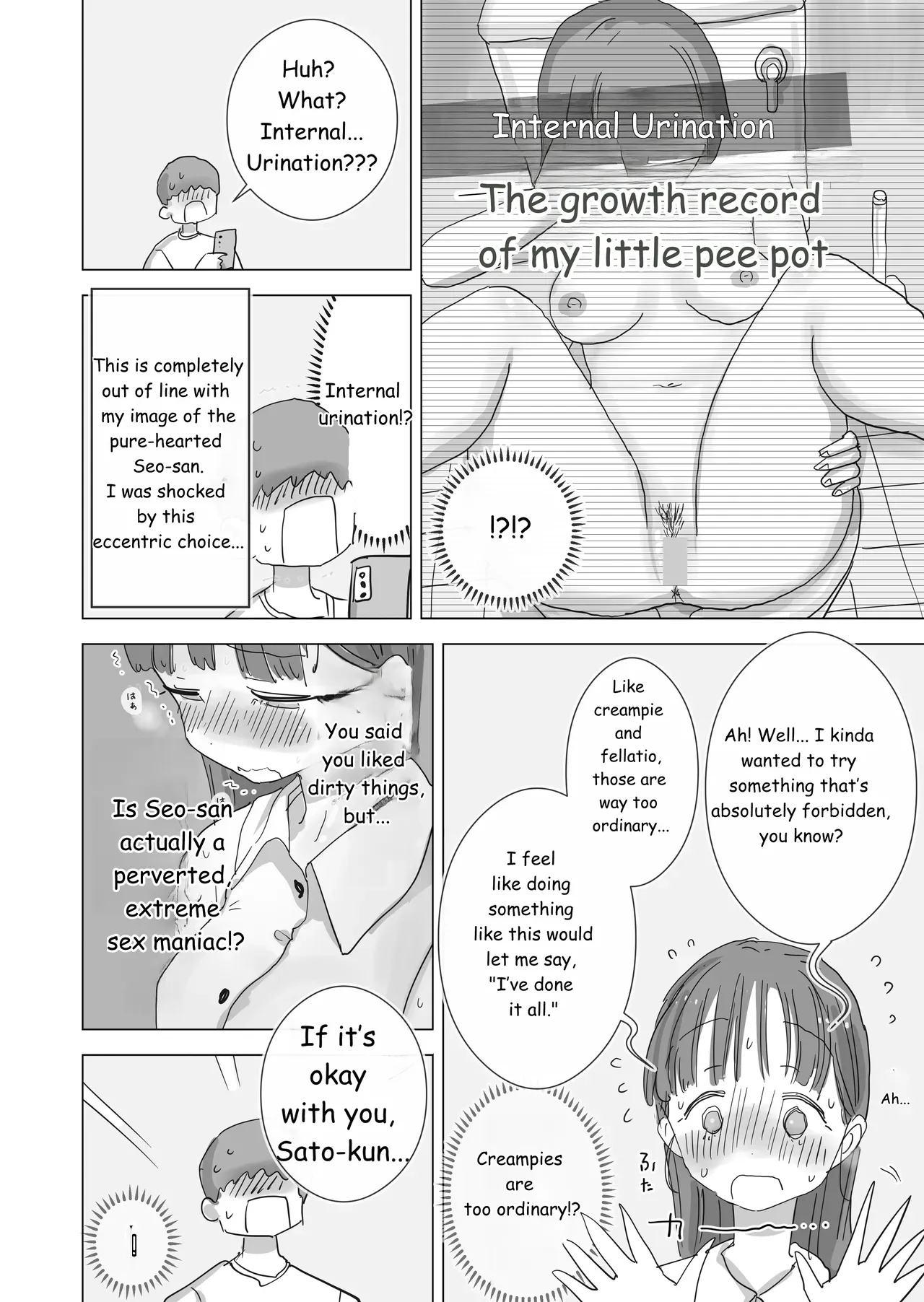 During Summer Break, I Practiced Internal Urination For 28 Days Using My Beloved Seo-san As A Urinal. page 15