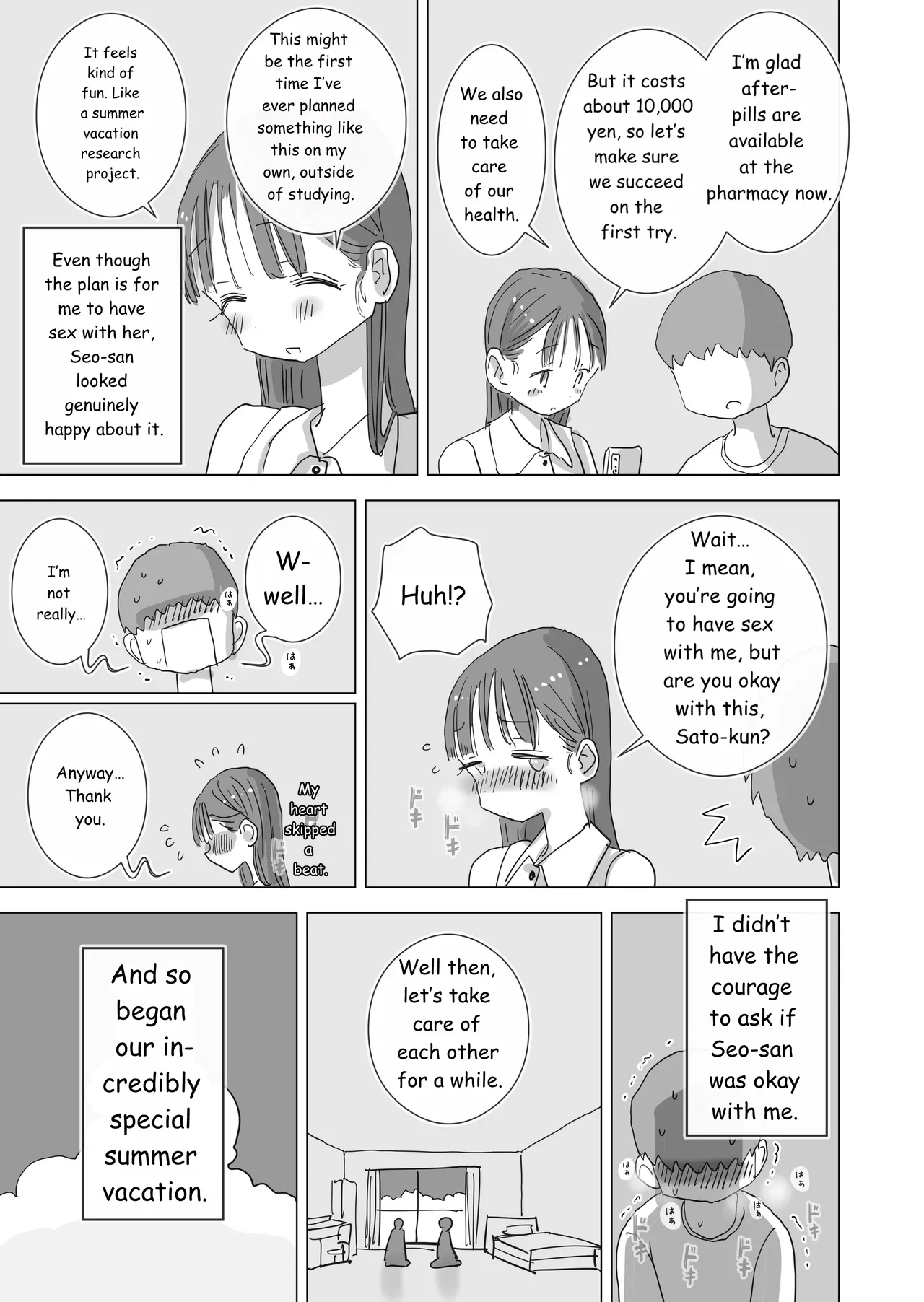 During Summer Break, I Practiced Internal Urination For 28 Days Using My Beloved Seo-san As A Urinal. page 22