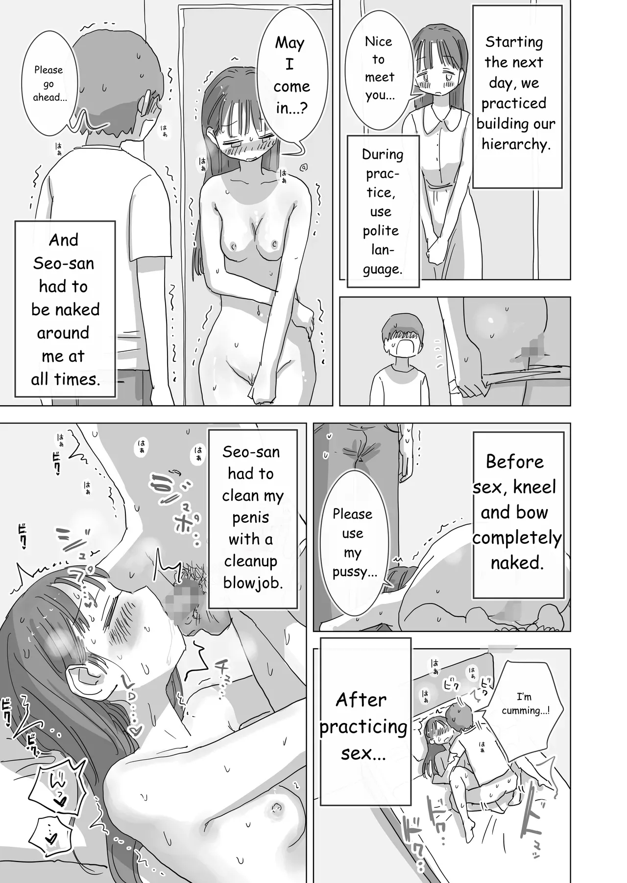 During Summer Break, I Practiced Internal Urination For 28 Days Using My Beloved Seo-san As A Urinal. page 36