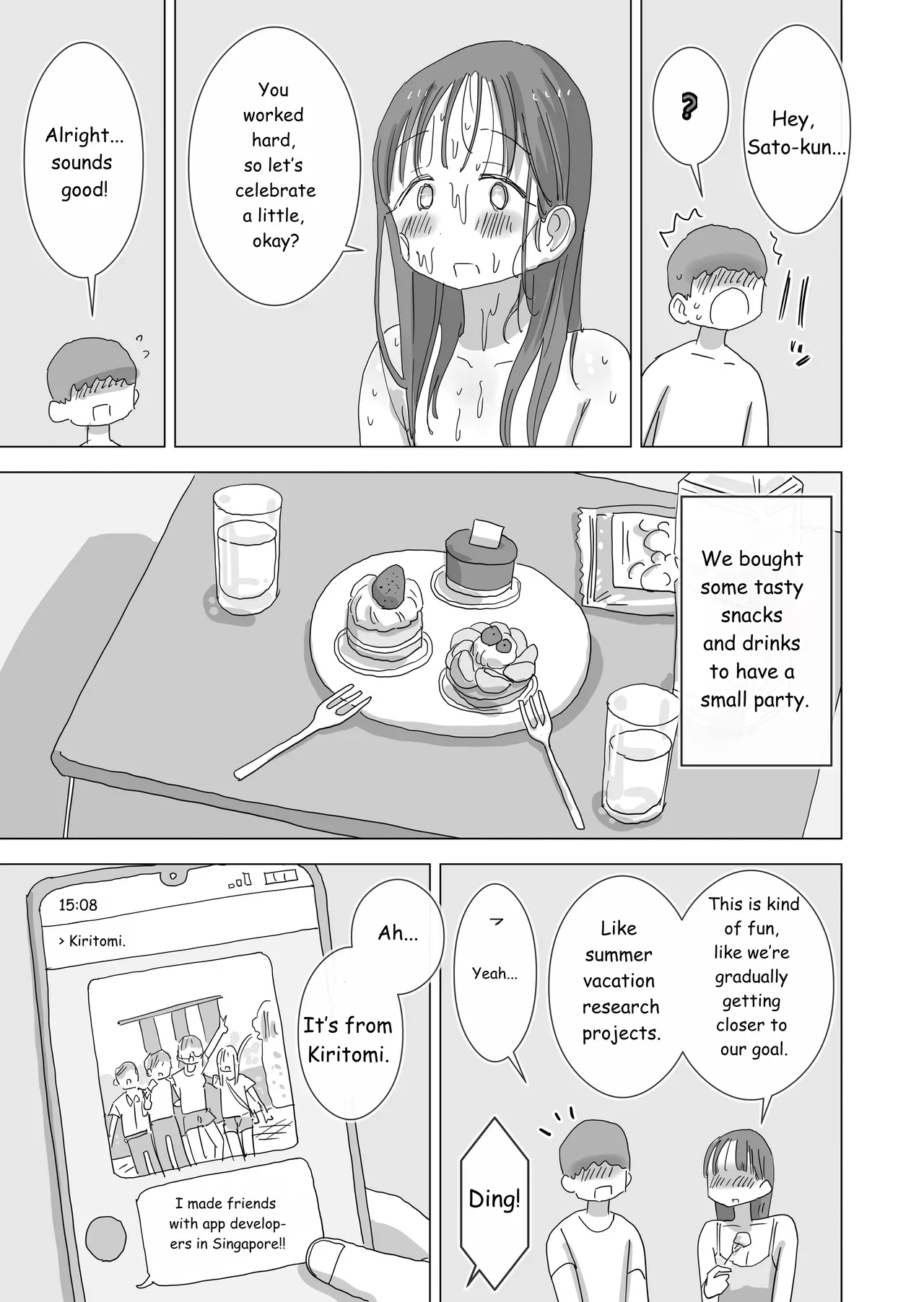 During Summer Break, I Practiced Internal Urination For 28 Days Using My Beloved Seo-san As A Urinal. page 40