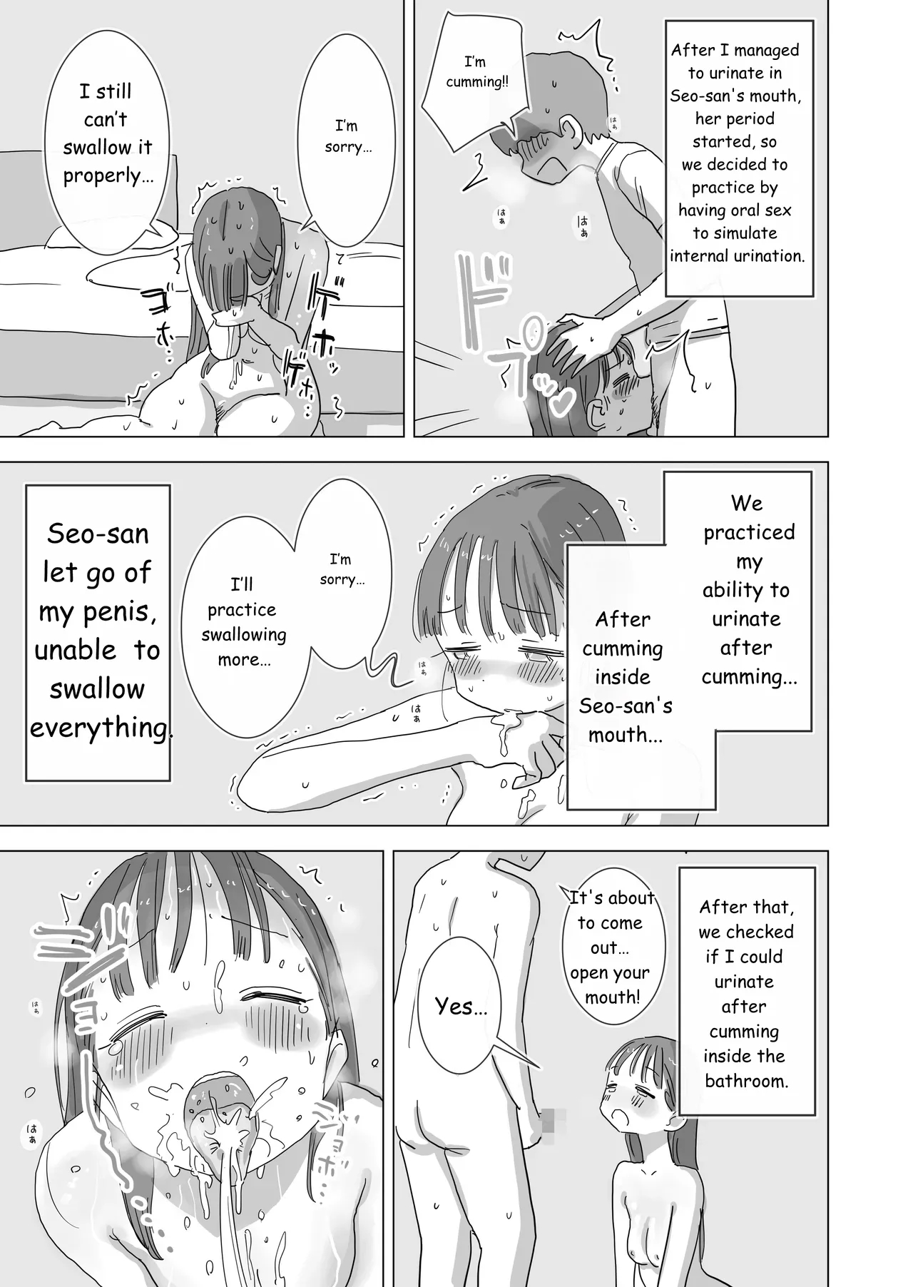 During Summer Break, I Practiced Internal Urination For 28 Days Using My Beloved Seo-san As A Urinal. page 42
