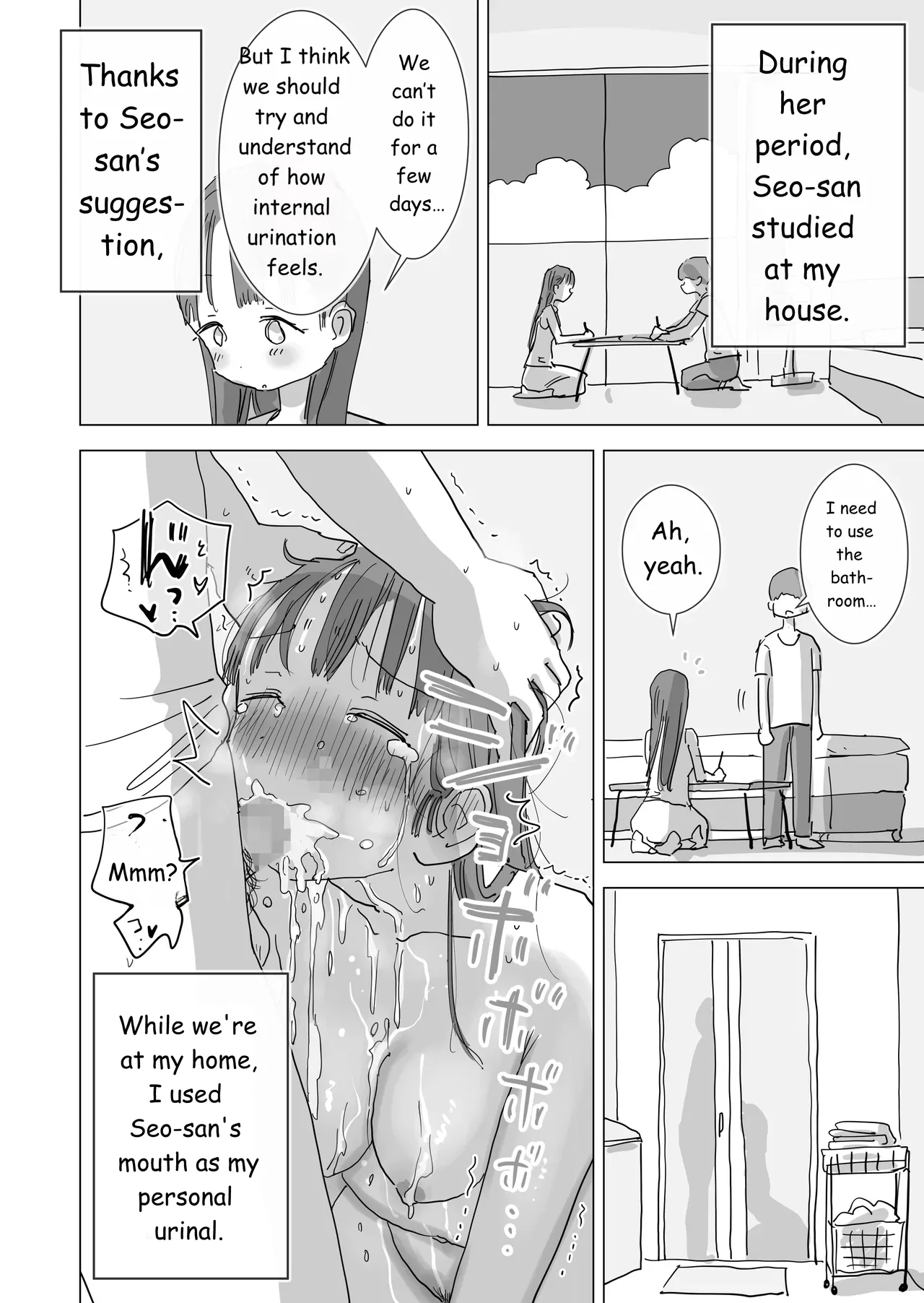 During Summer Break, I Practiced Internal Urination For 28 Days Using My Beloved Seo-san As A Urinal. page 43