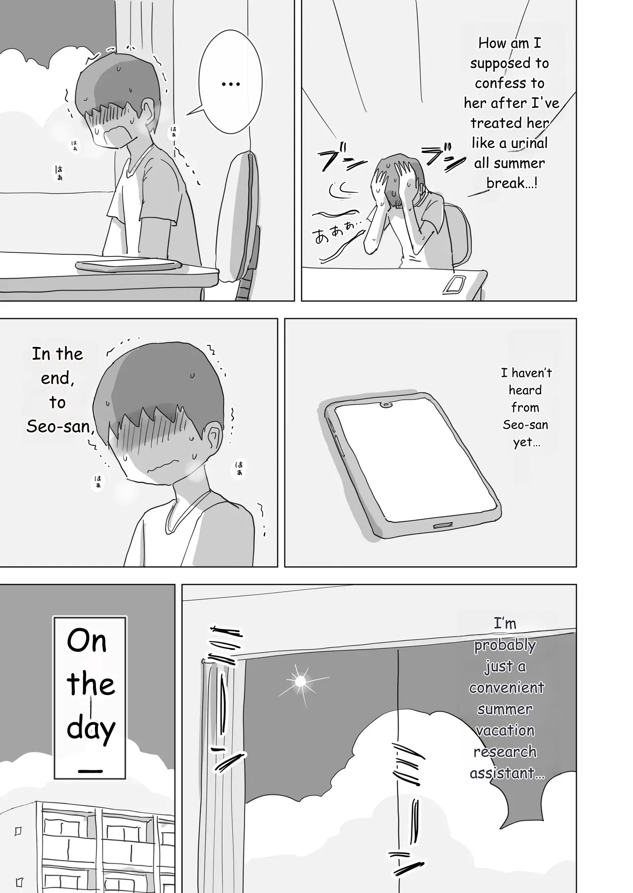 During Summer Break, I Practiced Internal Urination For 28 Days Using My Beloved Seo-san As A Urinal. page 48