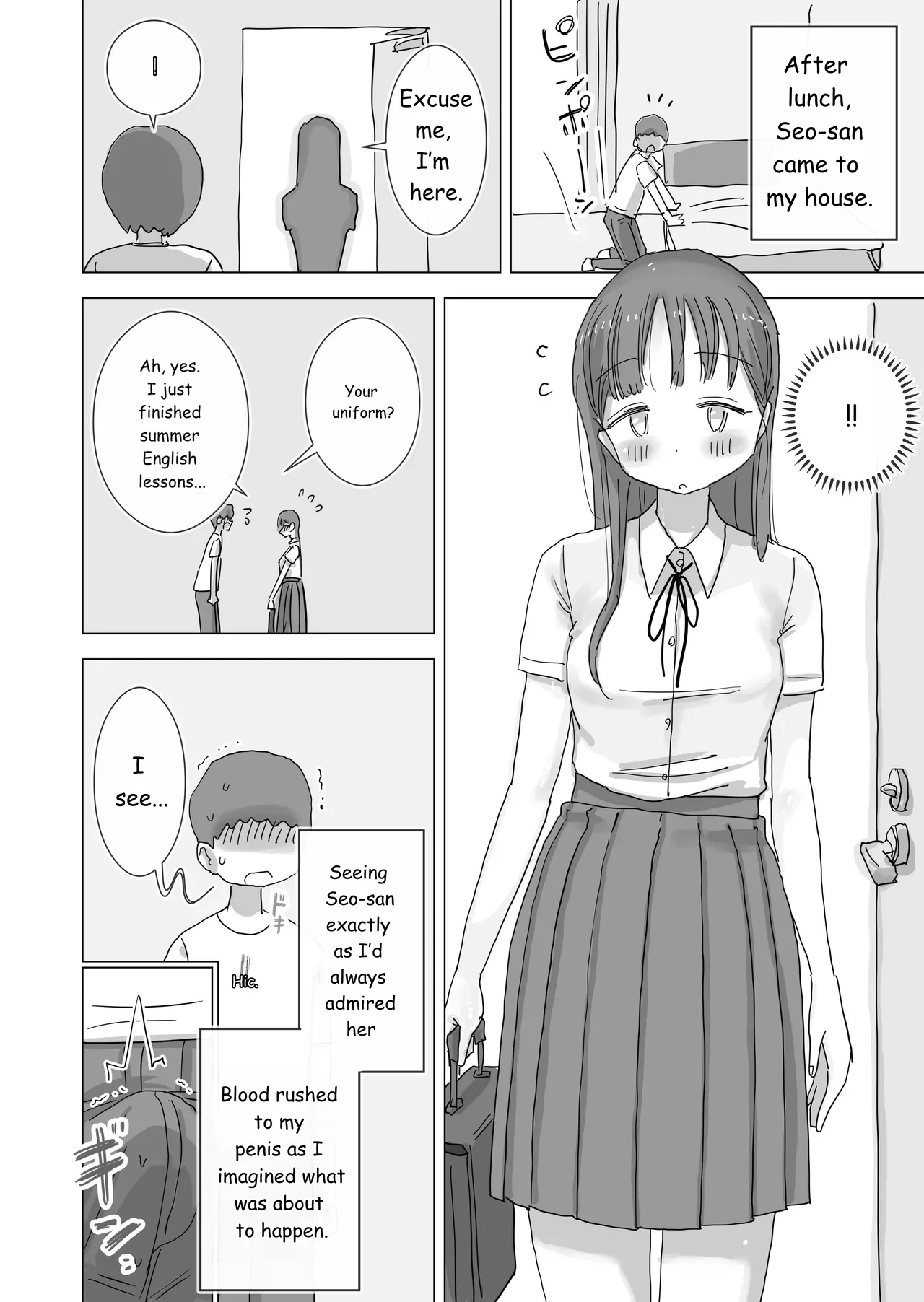 During Summer Break, I Practiced Internal Urination For 28 Days Using My Beloved Seo-san As A Urinal. page 49