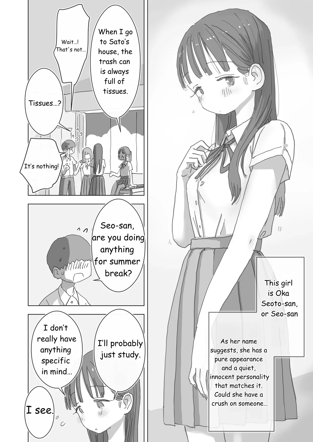During Summer Break, I Practiced Internal Urination For 28 Days Using My Beloved Seo-san As A Urinal. page 5