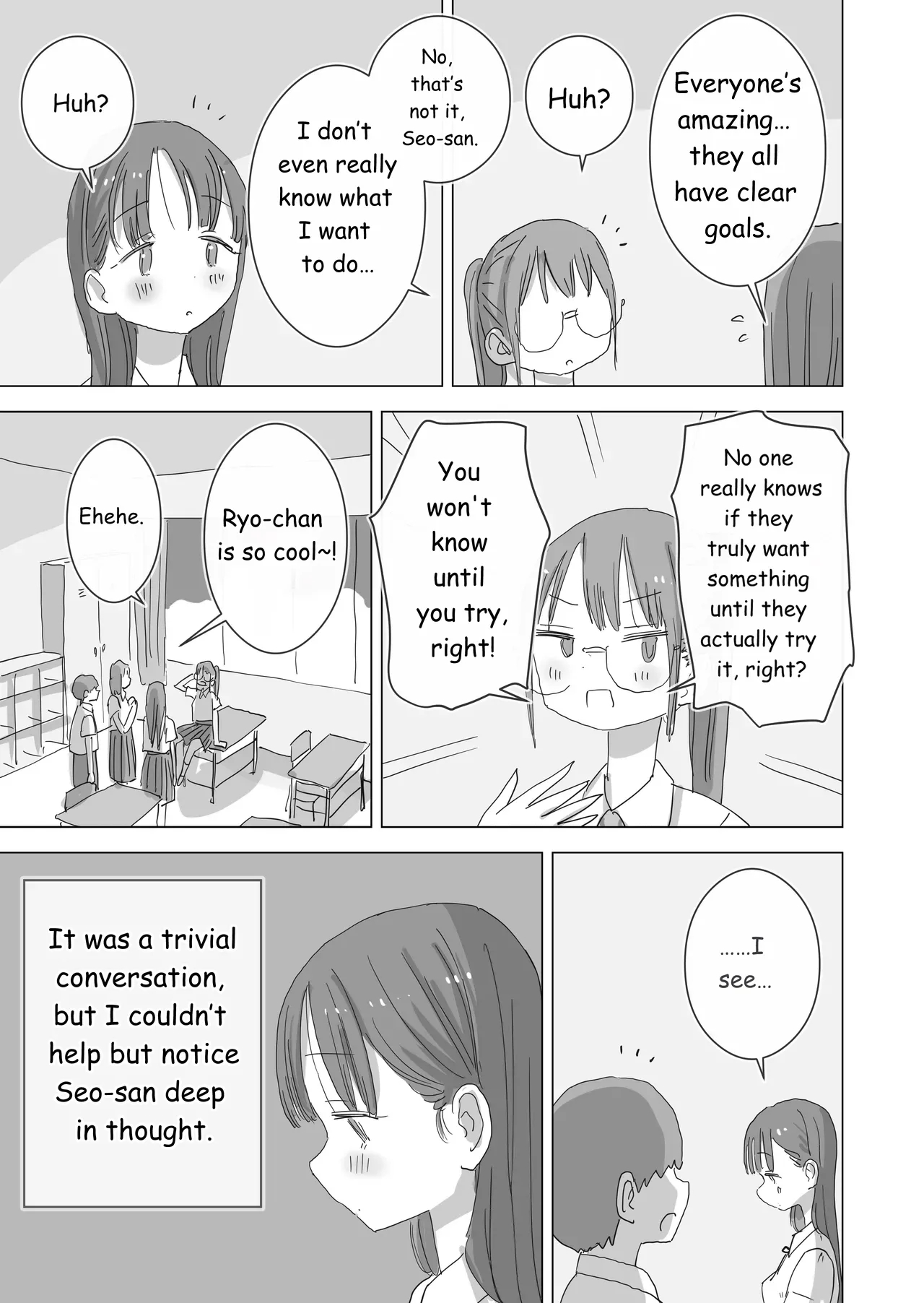During Summer Break, I Practiced Internal Urination For 28 Days Using My Beloved Seo-san As A Urinal. page 6