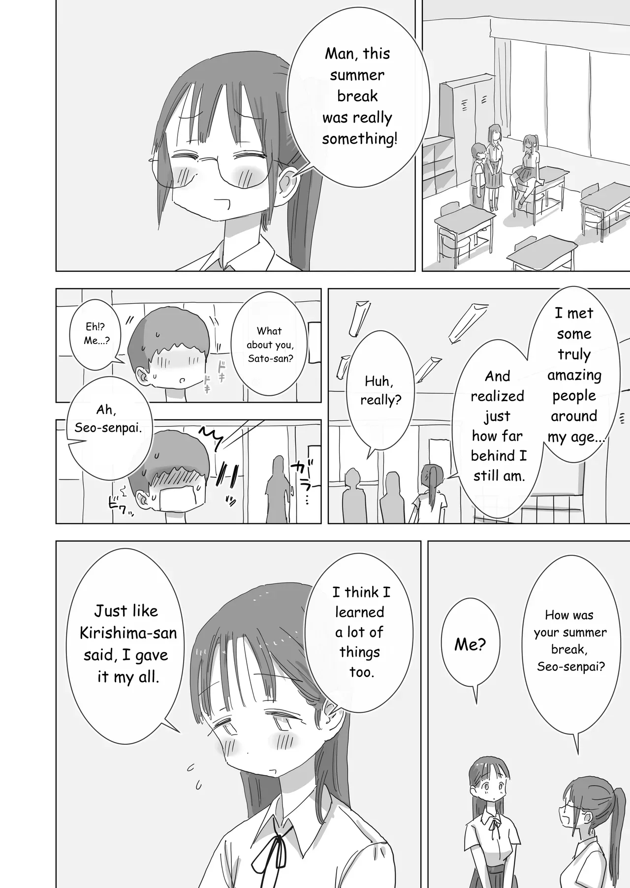 During Summer Break, I Practiced Internal Urination For 28 Days Using My Beloved Seo-san As A Urinal. page 73