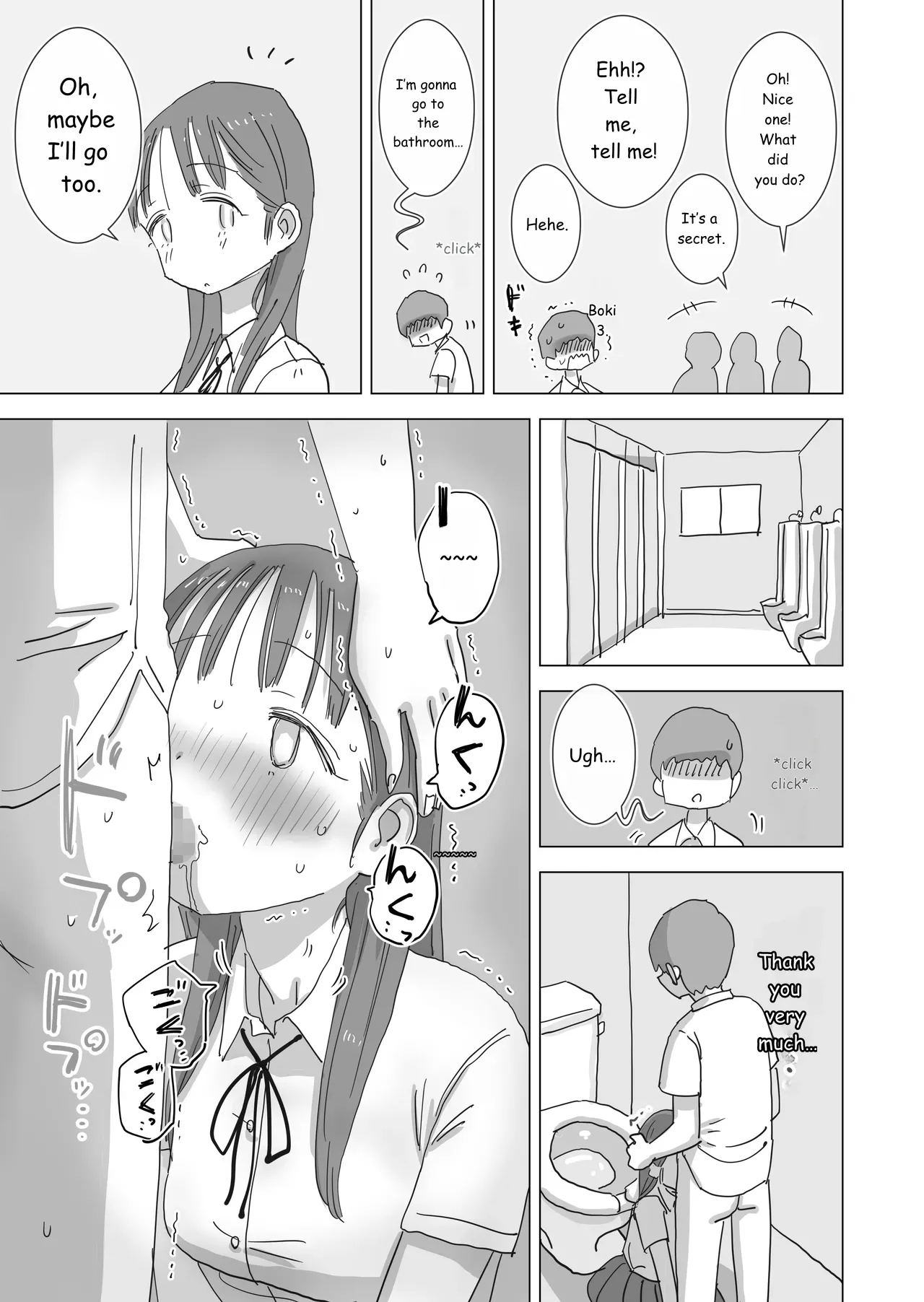 During Summer Break, I Practiced Internal Urination For 28 Days Using My Beloved Seo-san As A Urinal. page 74
