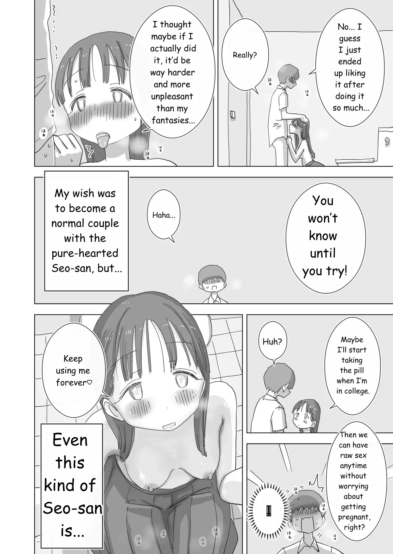 During Summer Break, I Practiced Internal Urination For 28 Days Using My Beloved Seo-san As A Urinal. page 79