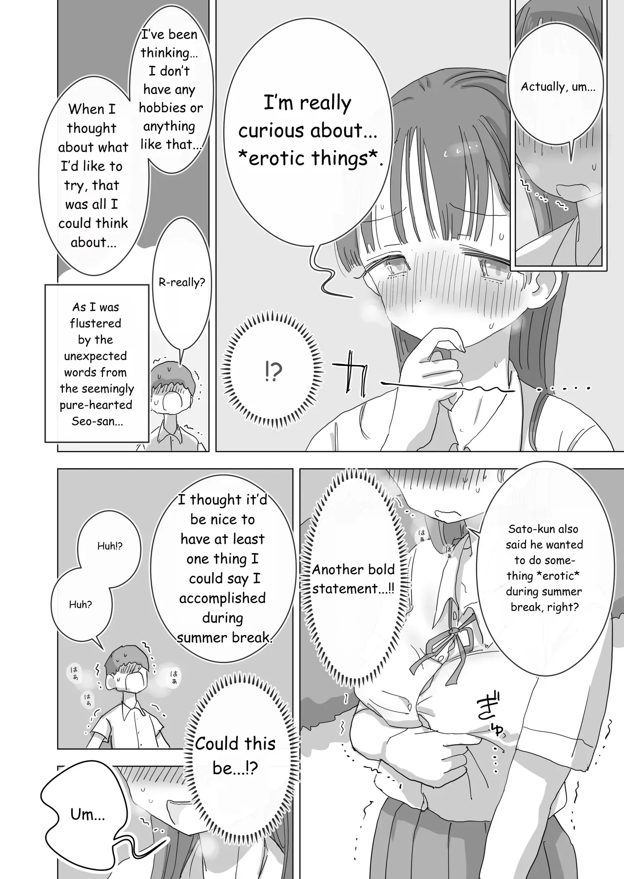 During Summer Break, I Practiced Internal Urination For 28 Days Using My Beloved Seo-san As A Urinal. page 9