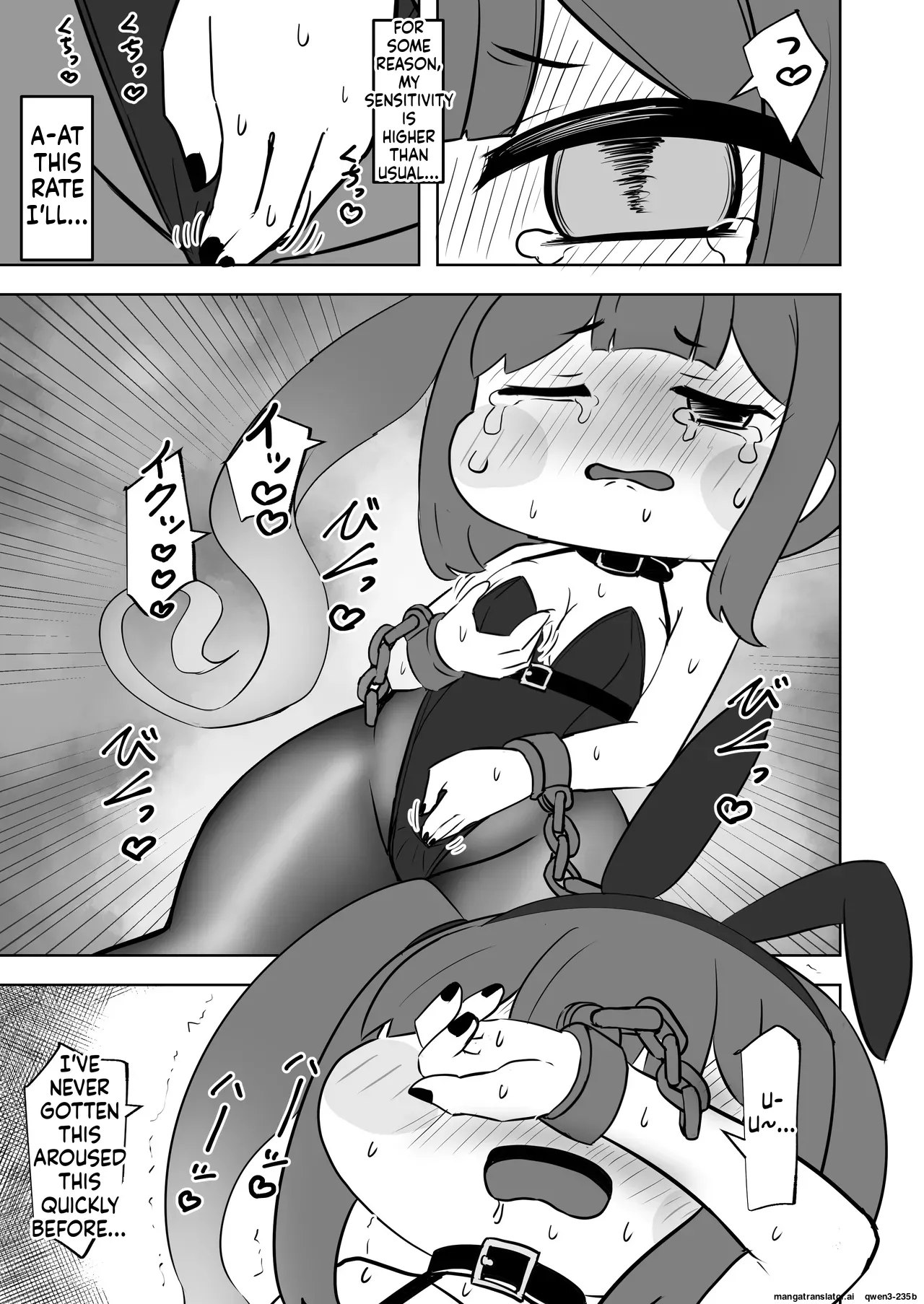 ​kinki No Kusari Ni Tsungareshi Ware, Shin-en Ni Te Shuuen No Dokushou Wo Suru Ohanashi ~jibaku Kousoku Onanii Wo Shiteitara Dondon Kairaku No Numa Ni Hamatte Shimatta~ page 12