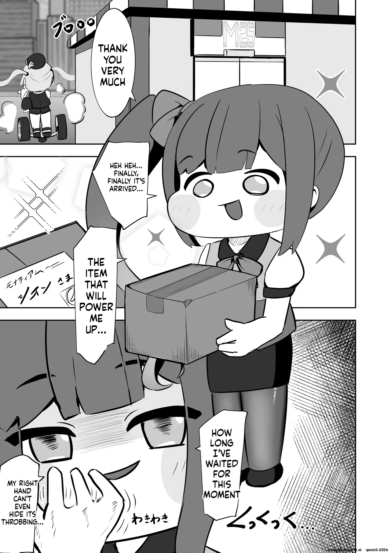 ​kinki No Kusari Ni Tsungareshi Ware, Shin-en Ni Te Shuuen No Dokushou Wo Suru Ohanashi ~jibaku Kousoku Onanii Wo Shiteitara Dondon Kairaku No Numa Ni Hamatte Shimatta~ page 2